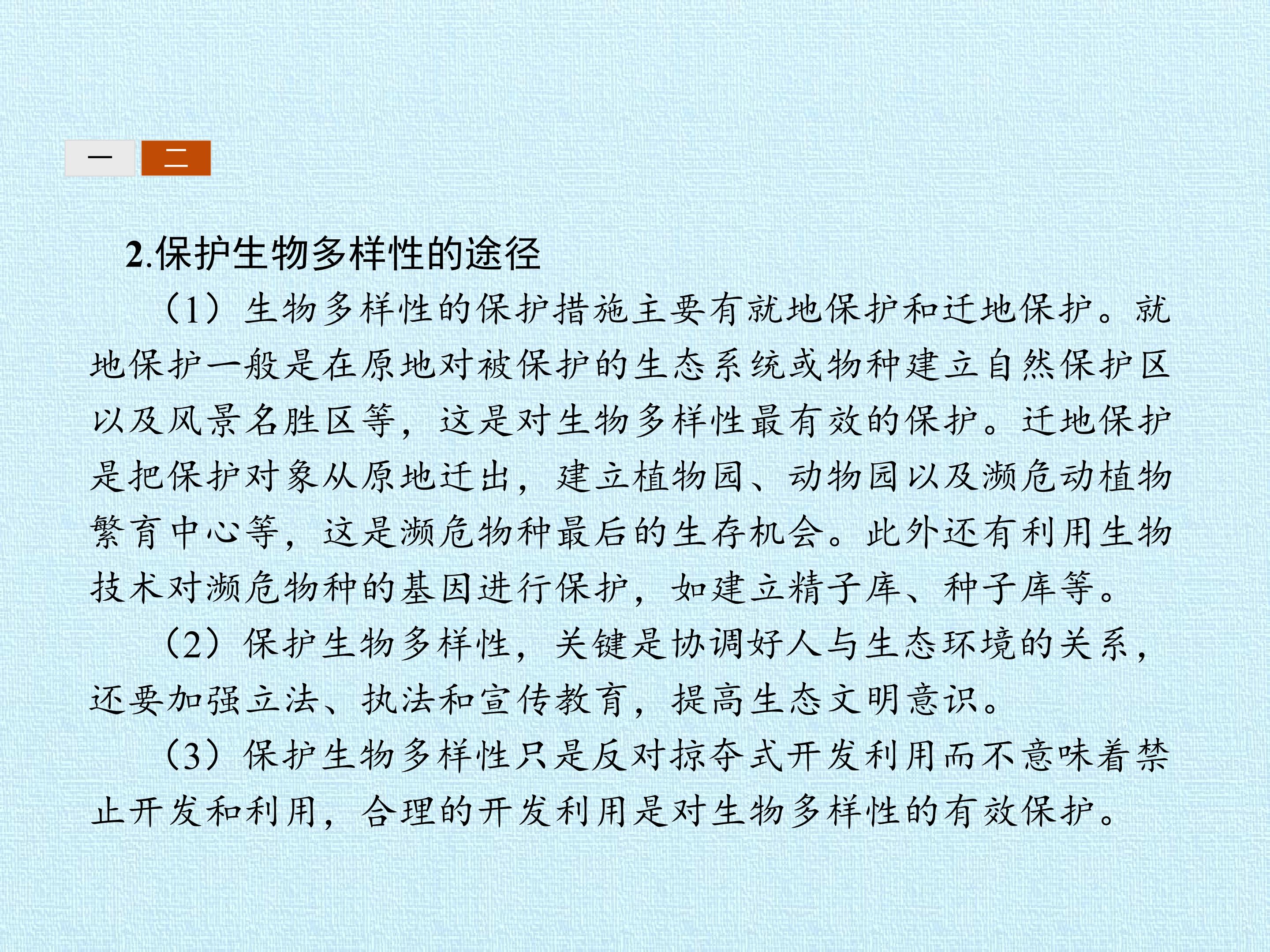 87.jpg