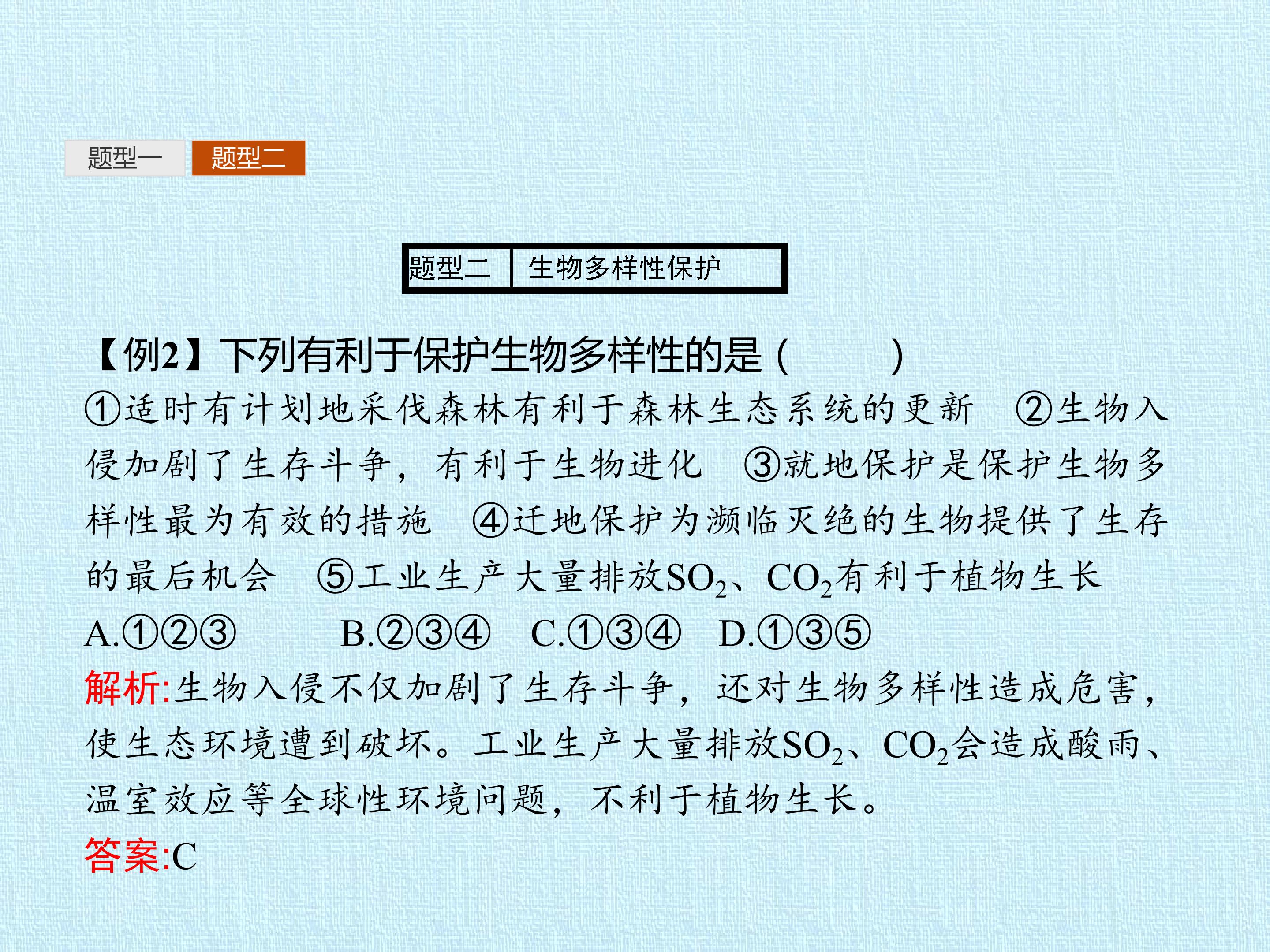89.jpg