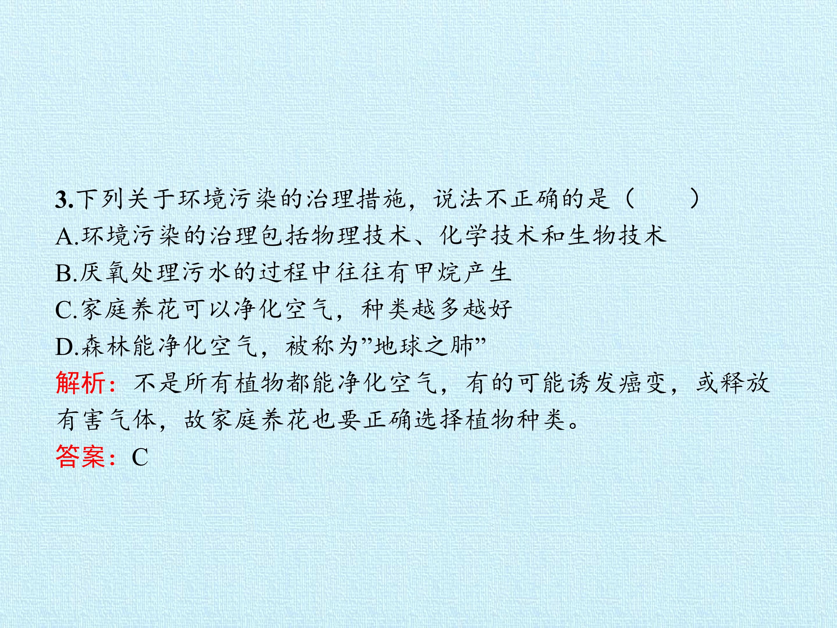 92.jpg