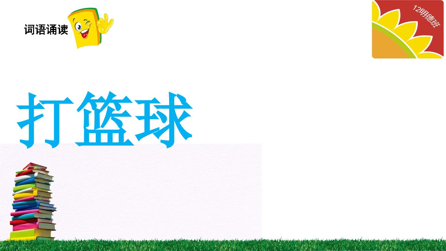 18.jpg