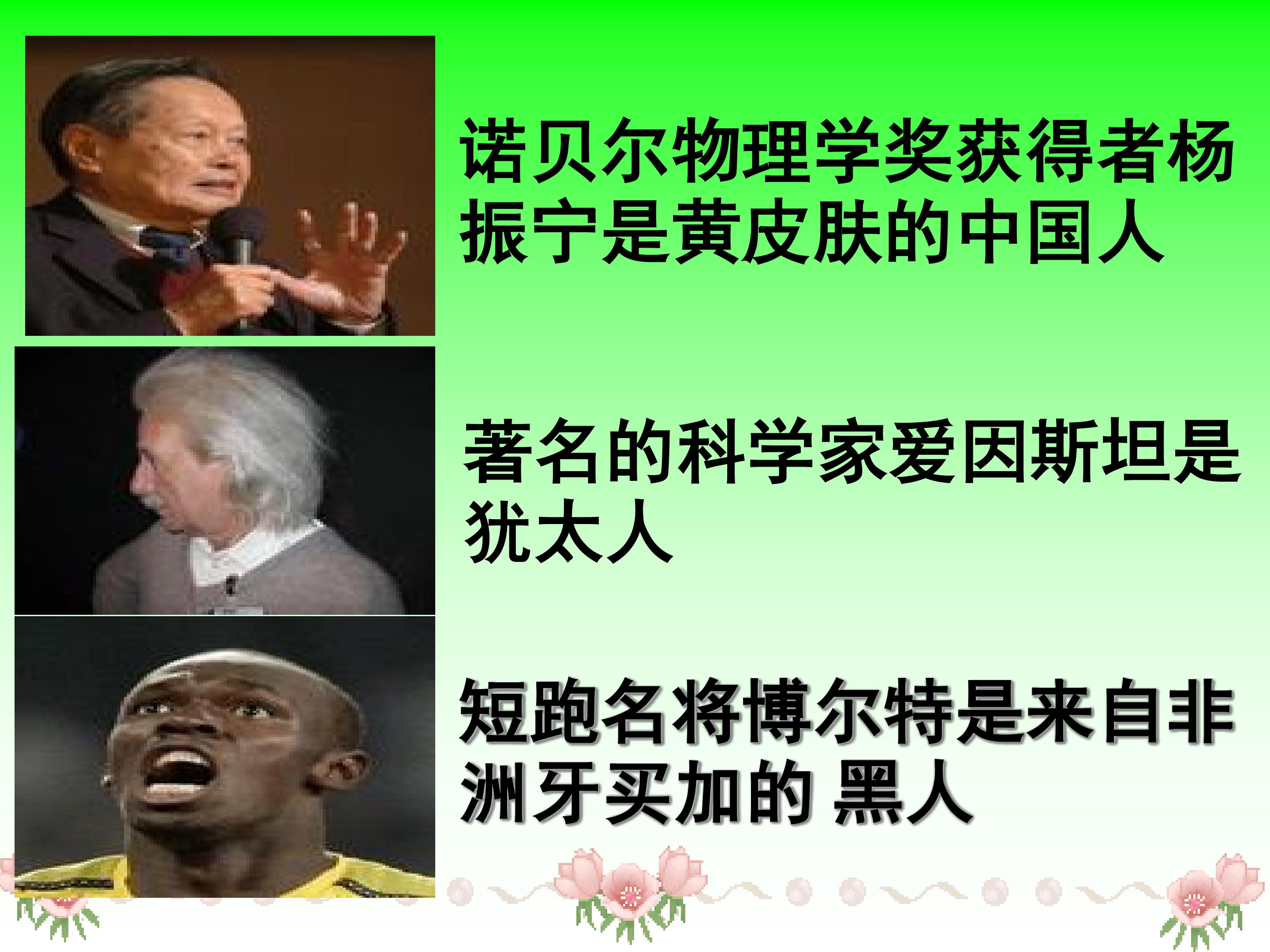 38.jpg