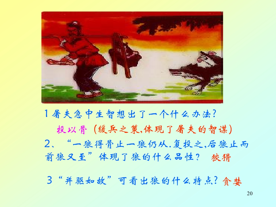20.jpg