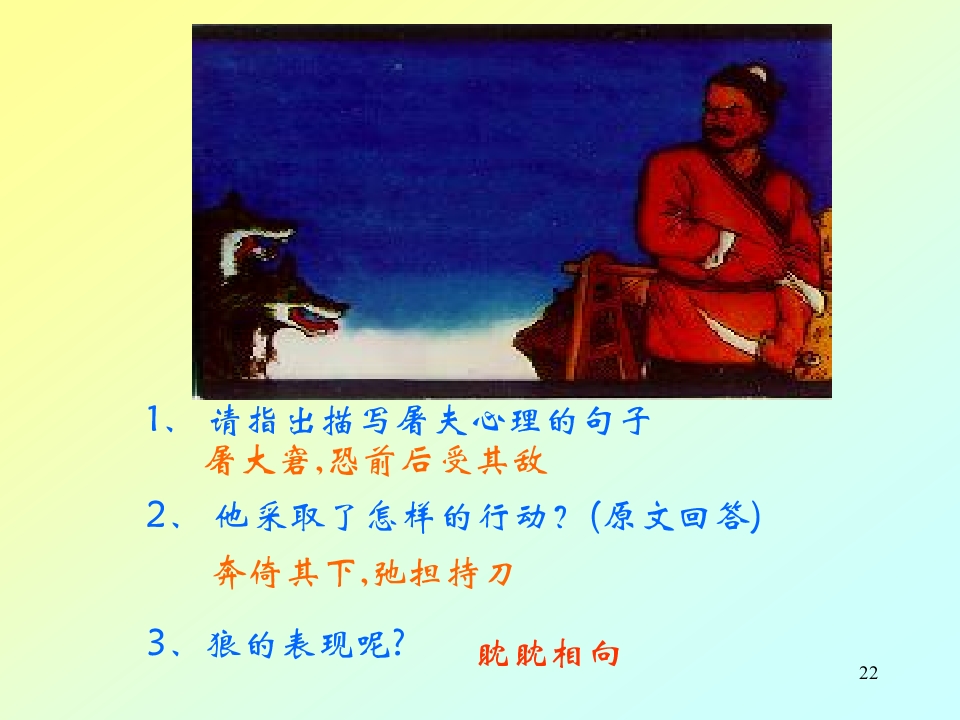 22.jpg