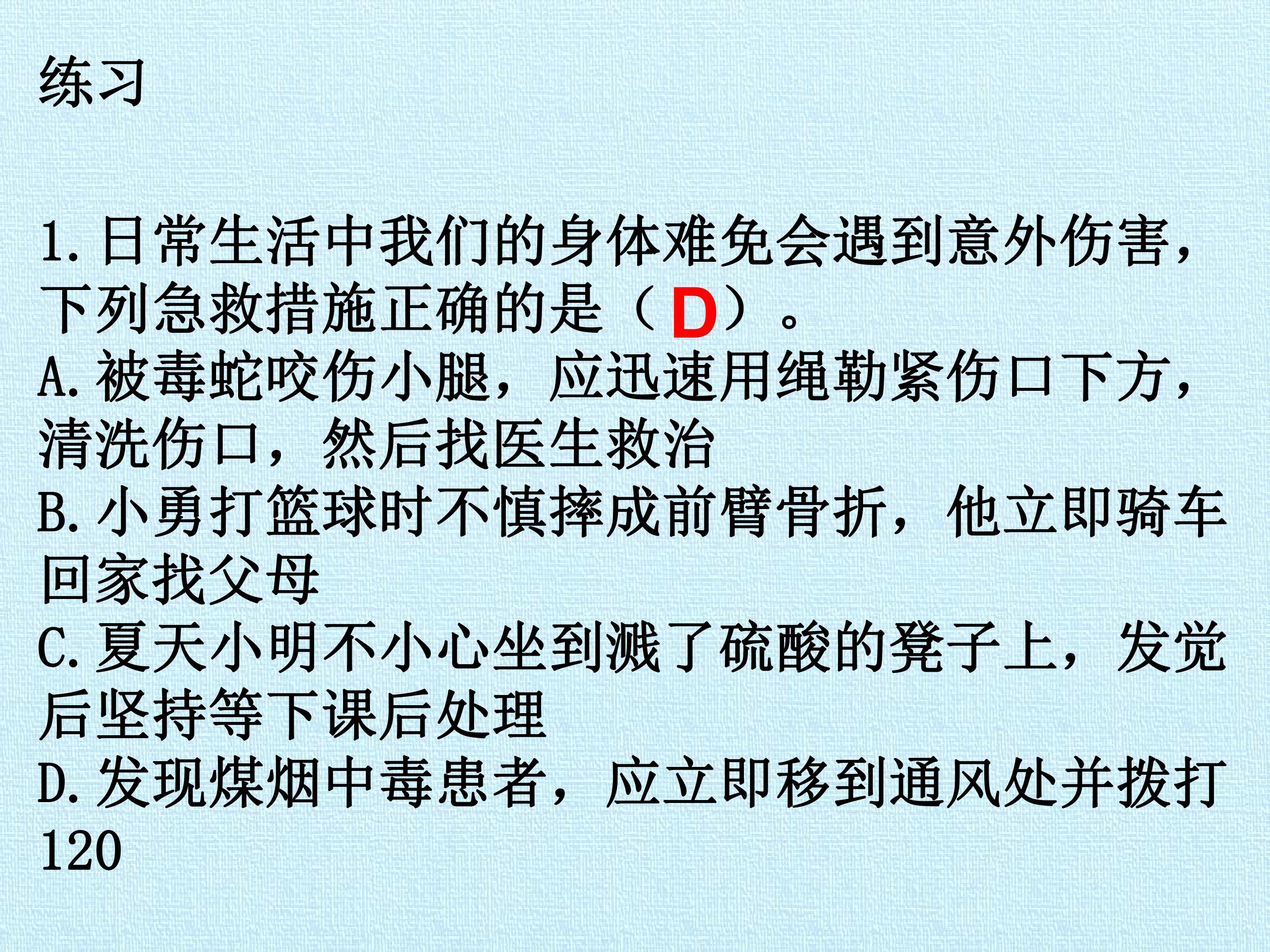 25.jpg