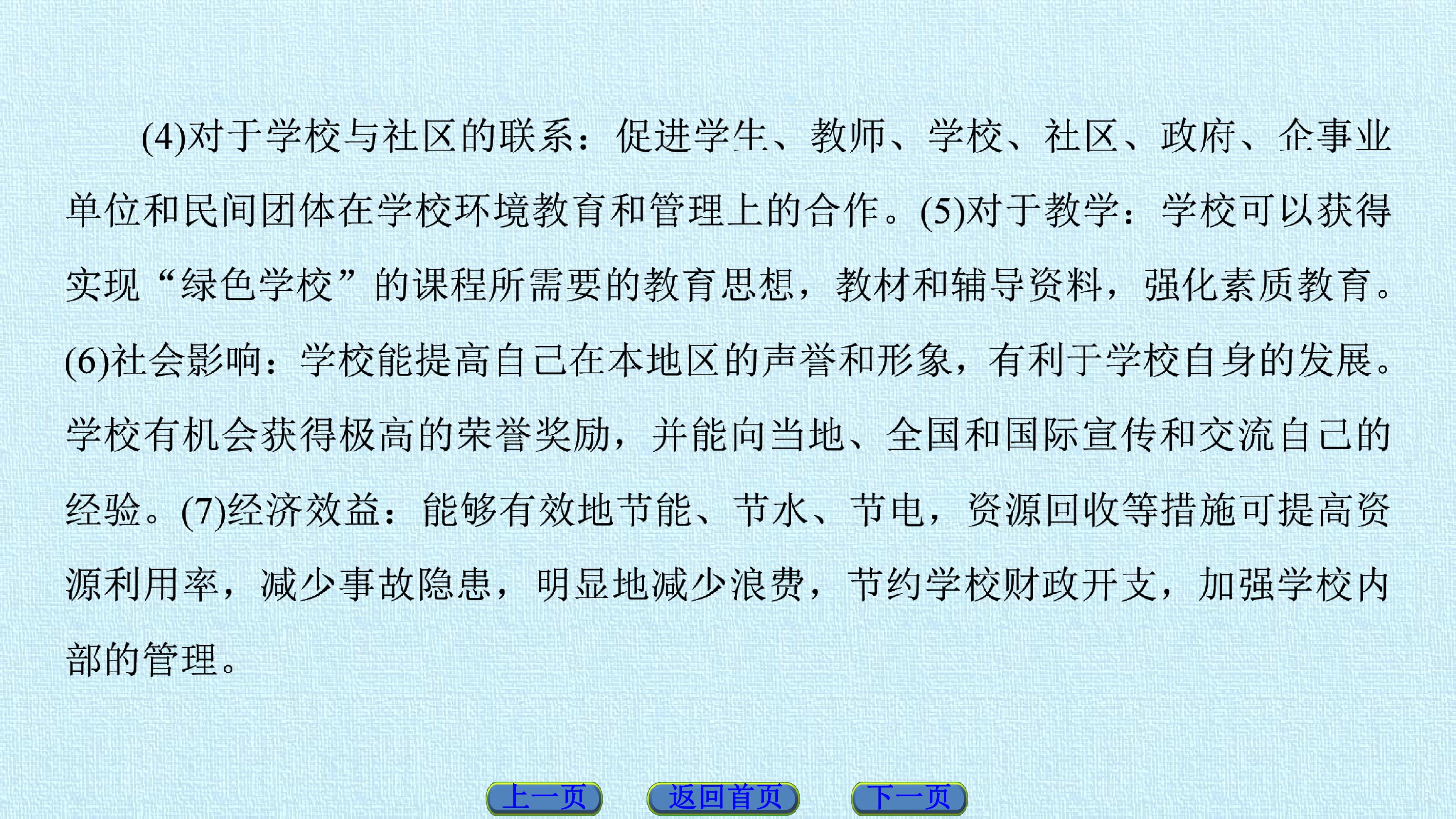 73.jpg