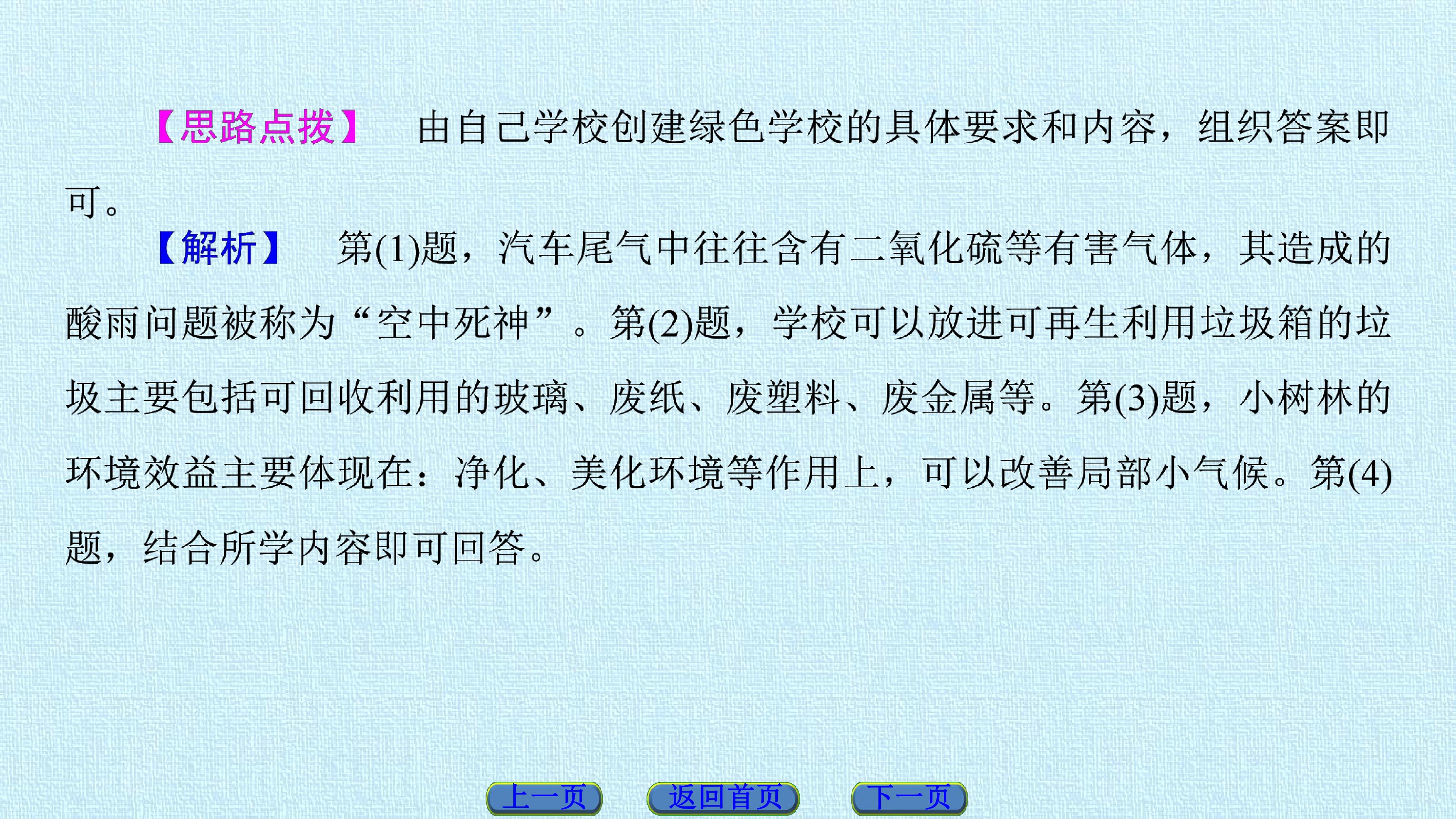 77.jpg