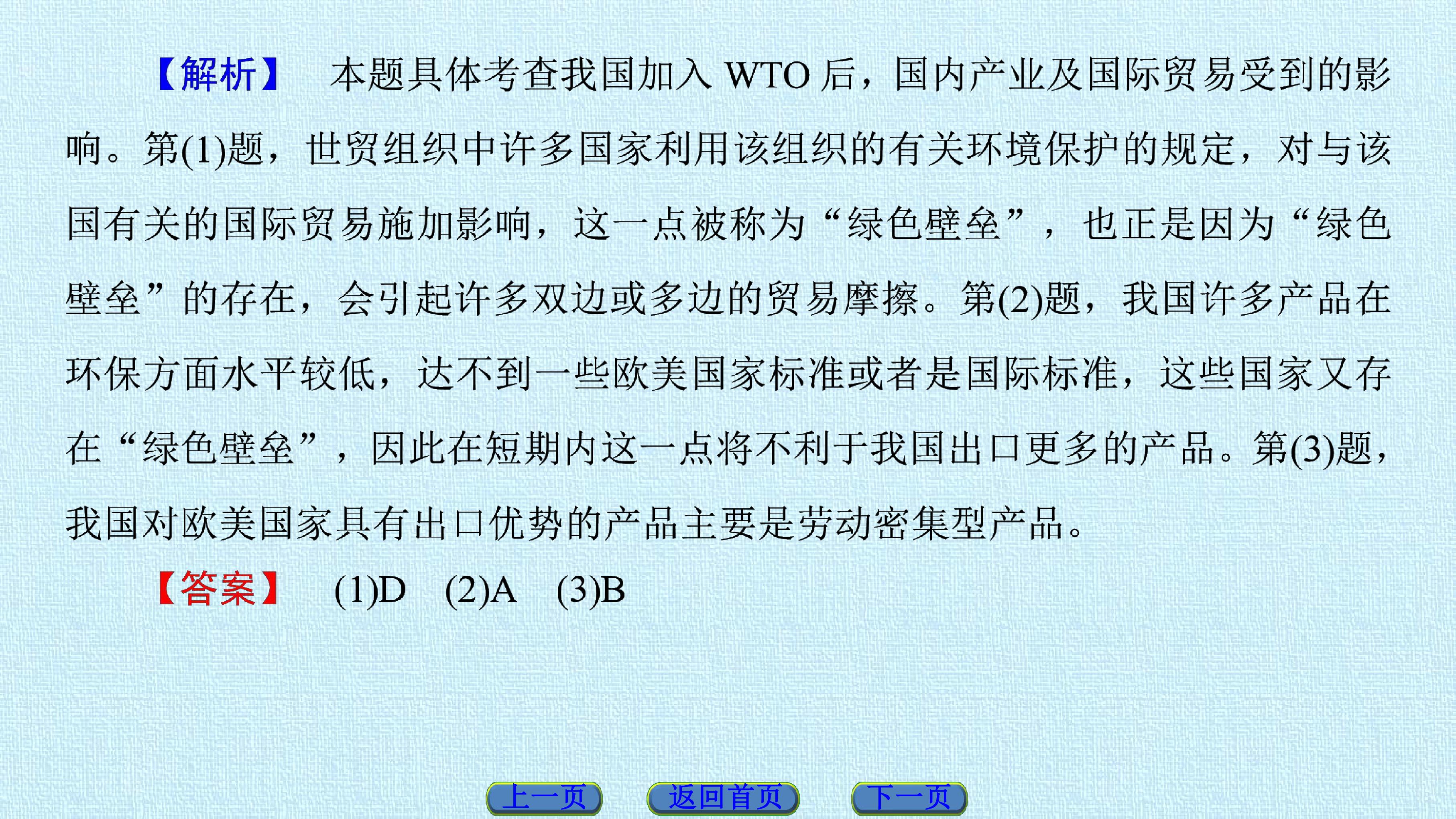 84.jpg