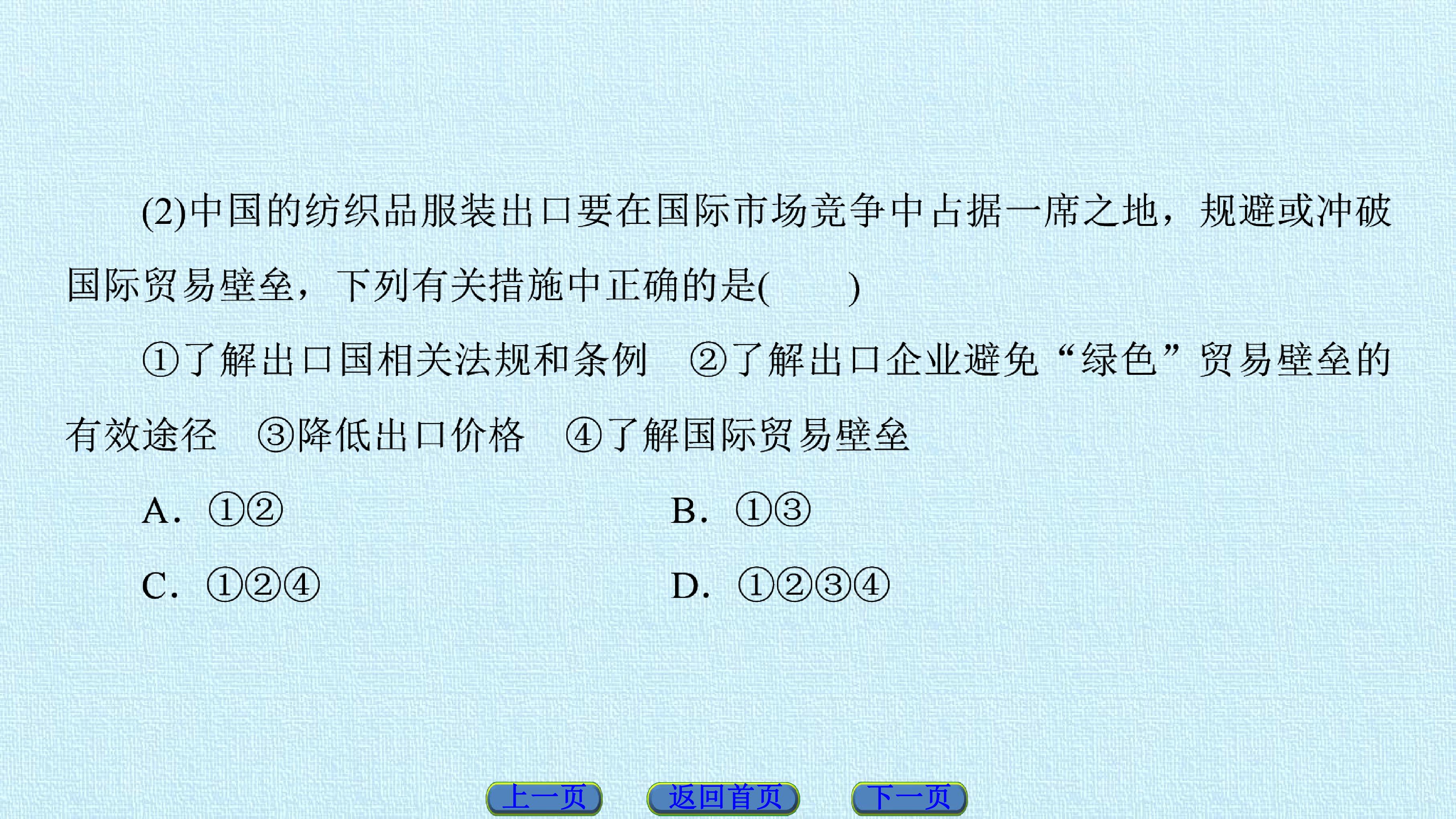 87.jpg