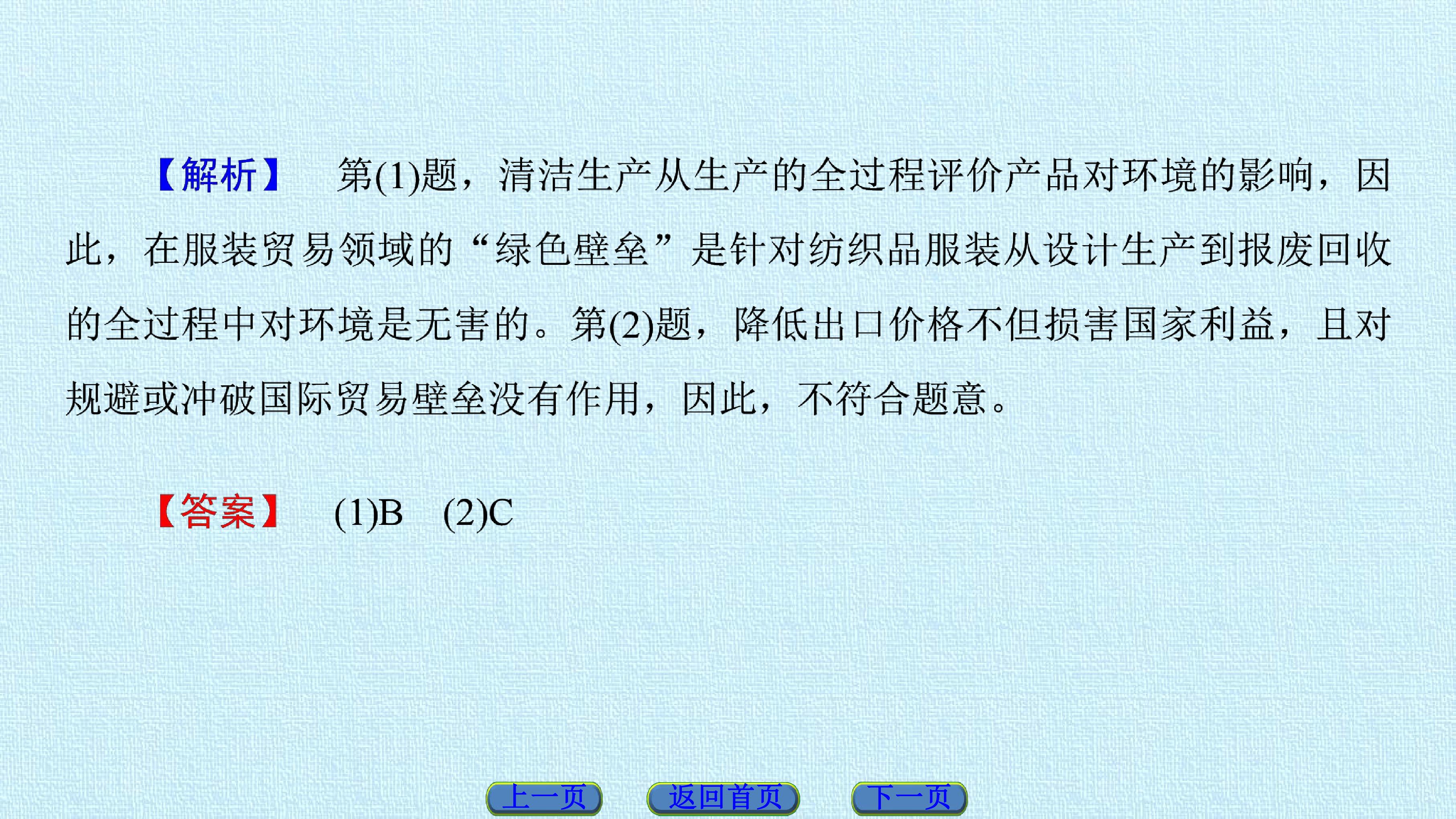 88.jpg