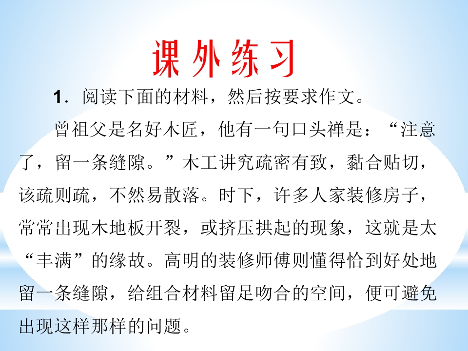 97.jpg