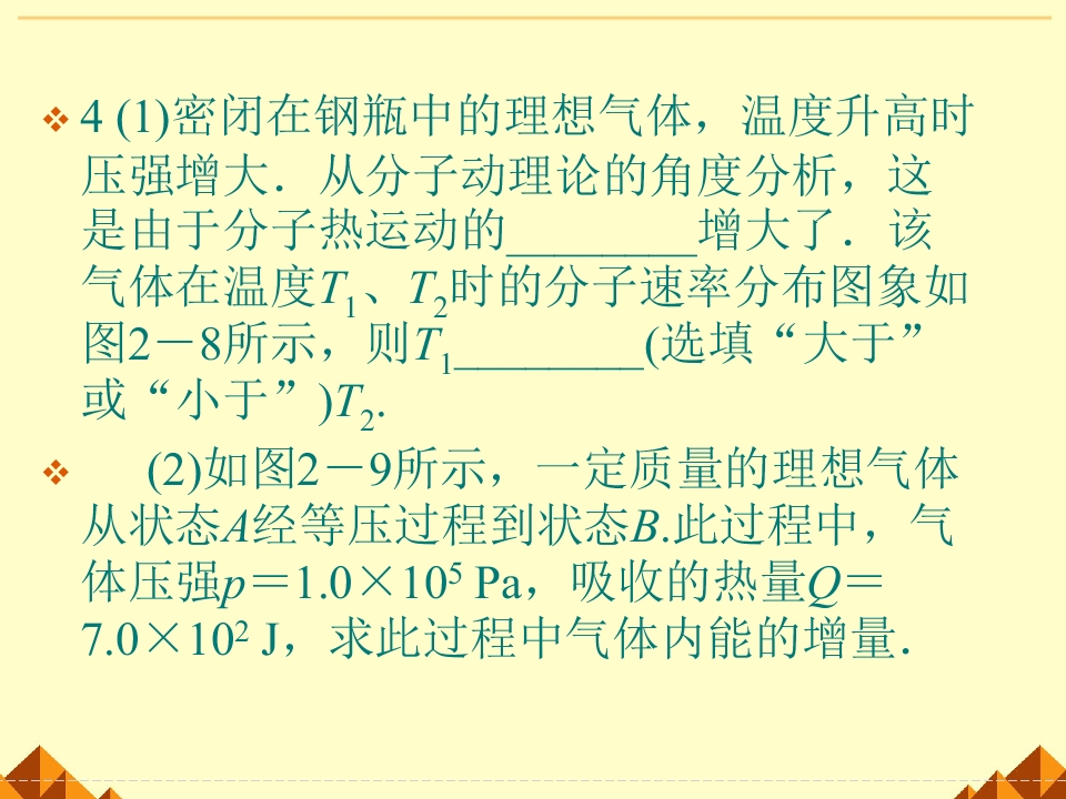 52.jpg