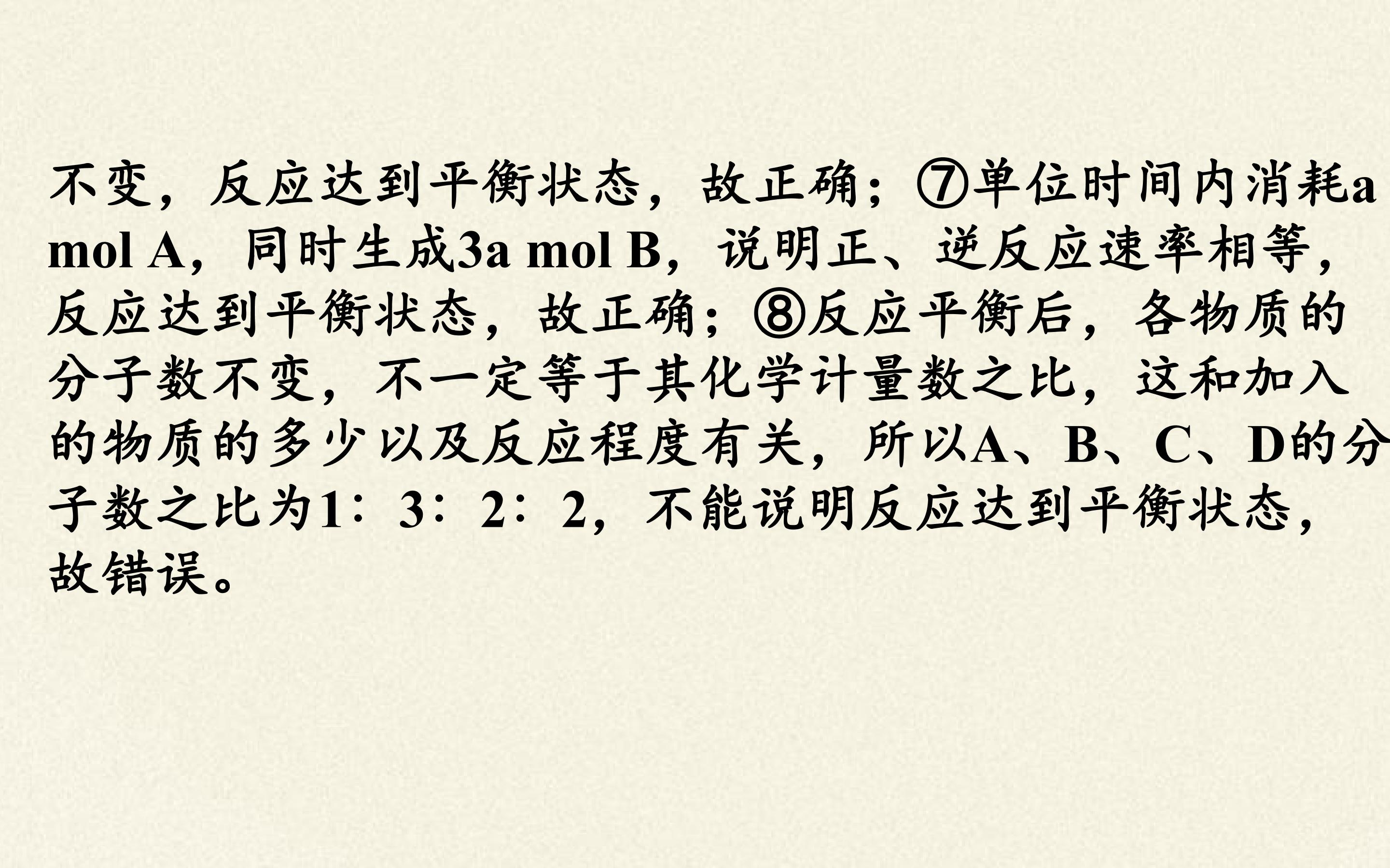 81.jpg