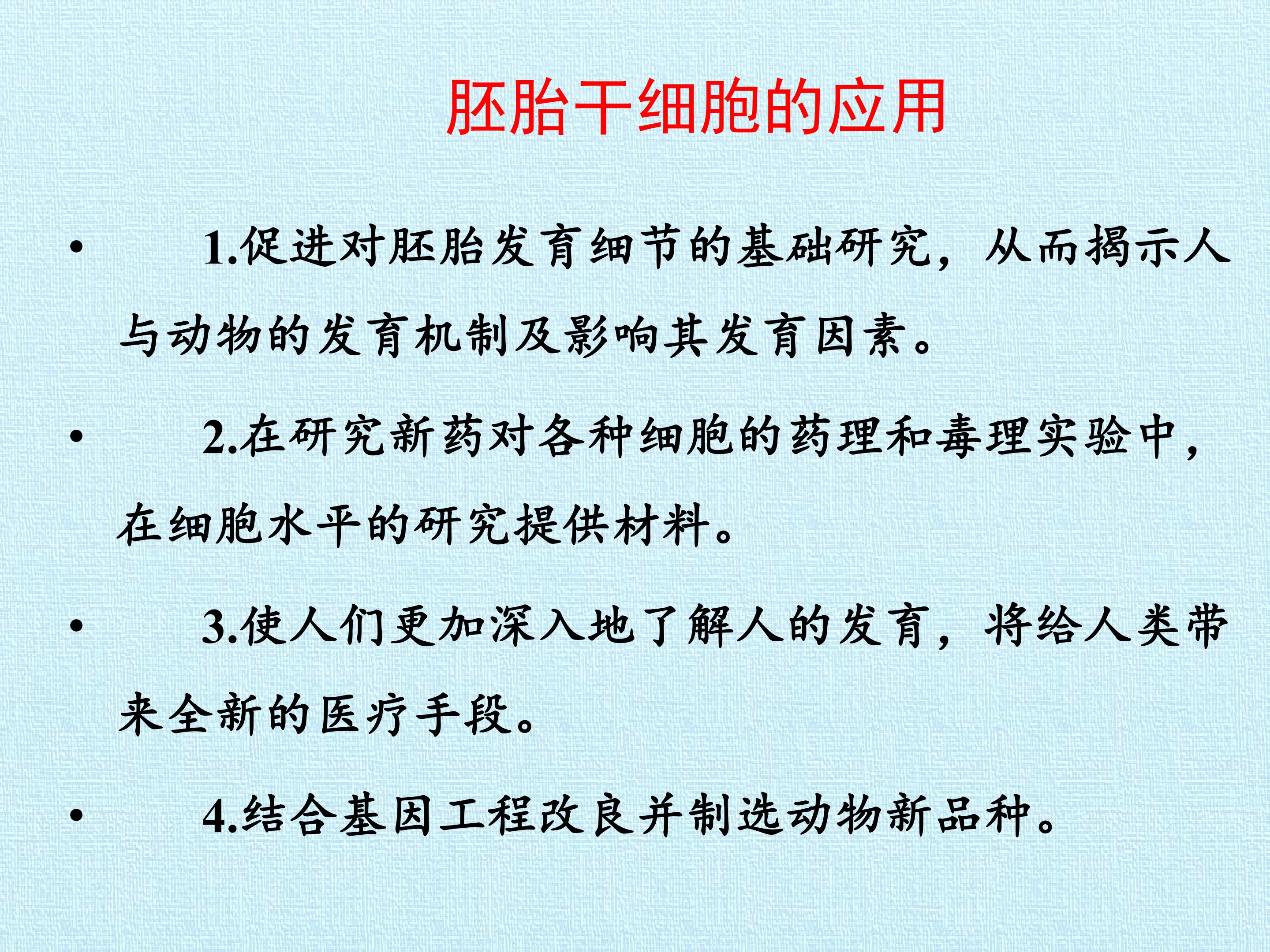 124.jpg