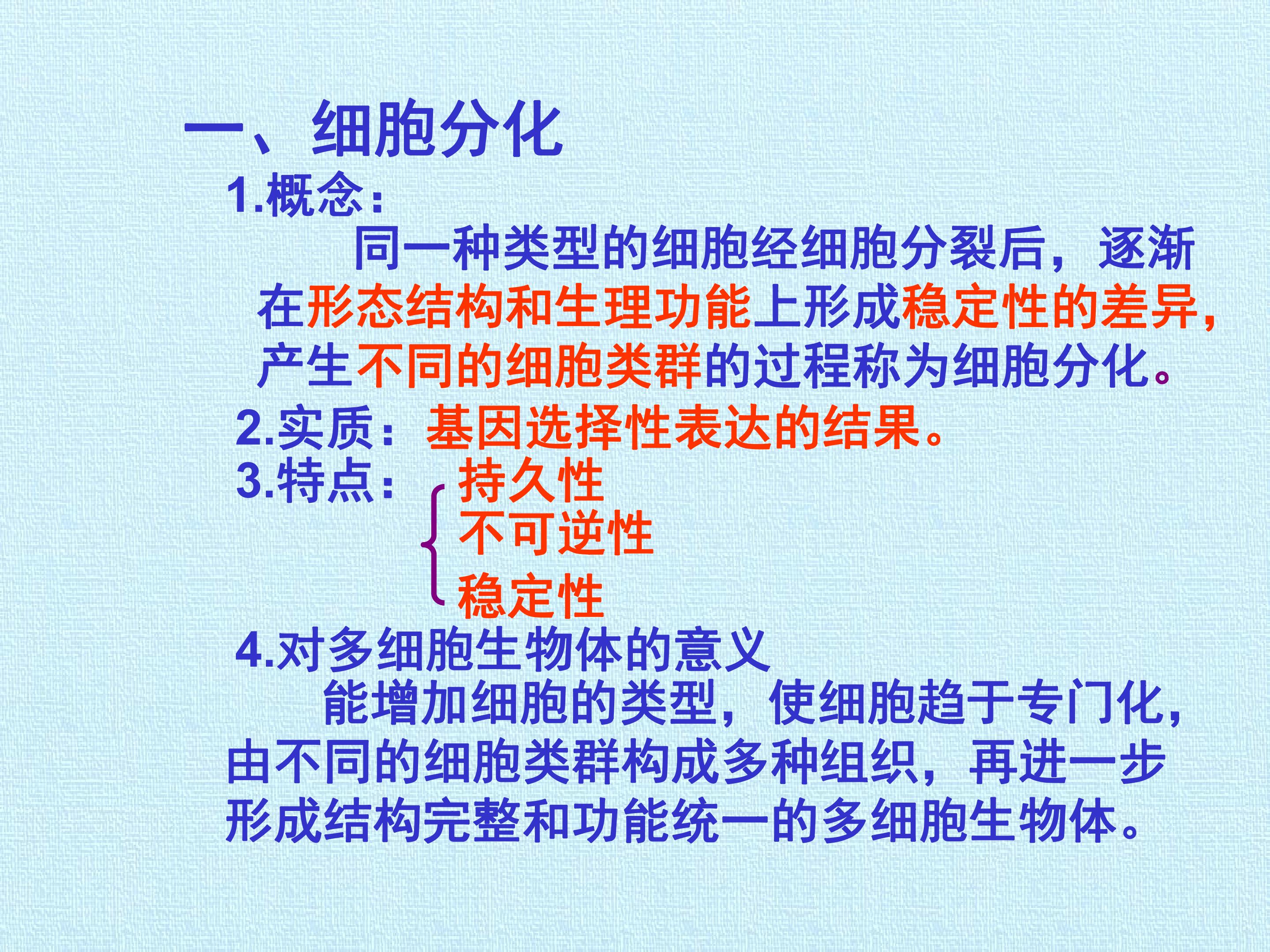 112.jpg