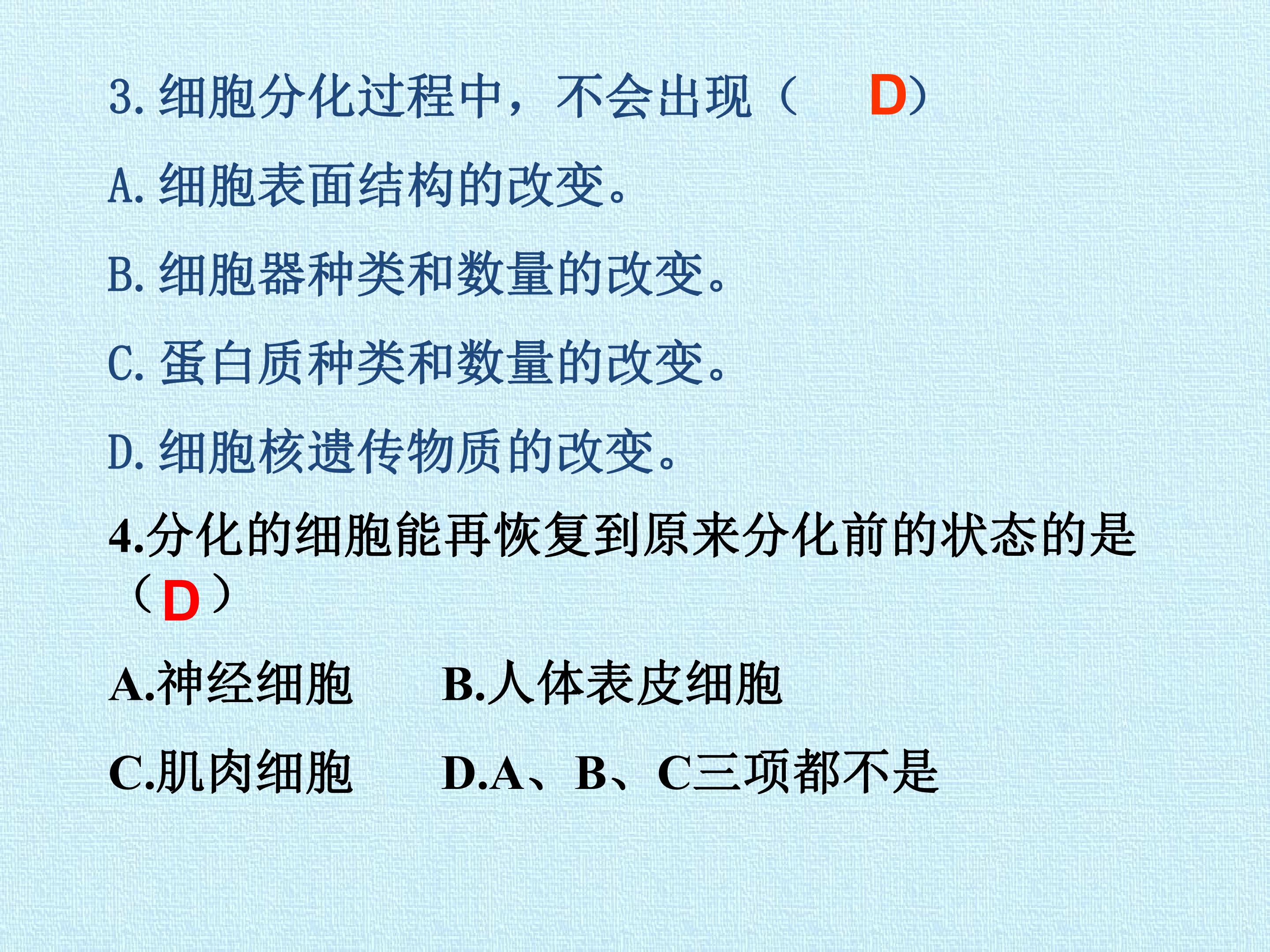 124.jpg
