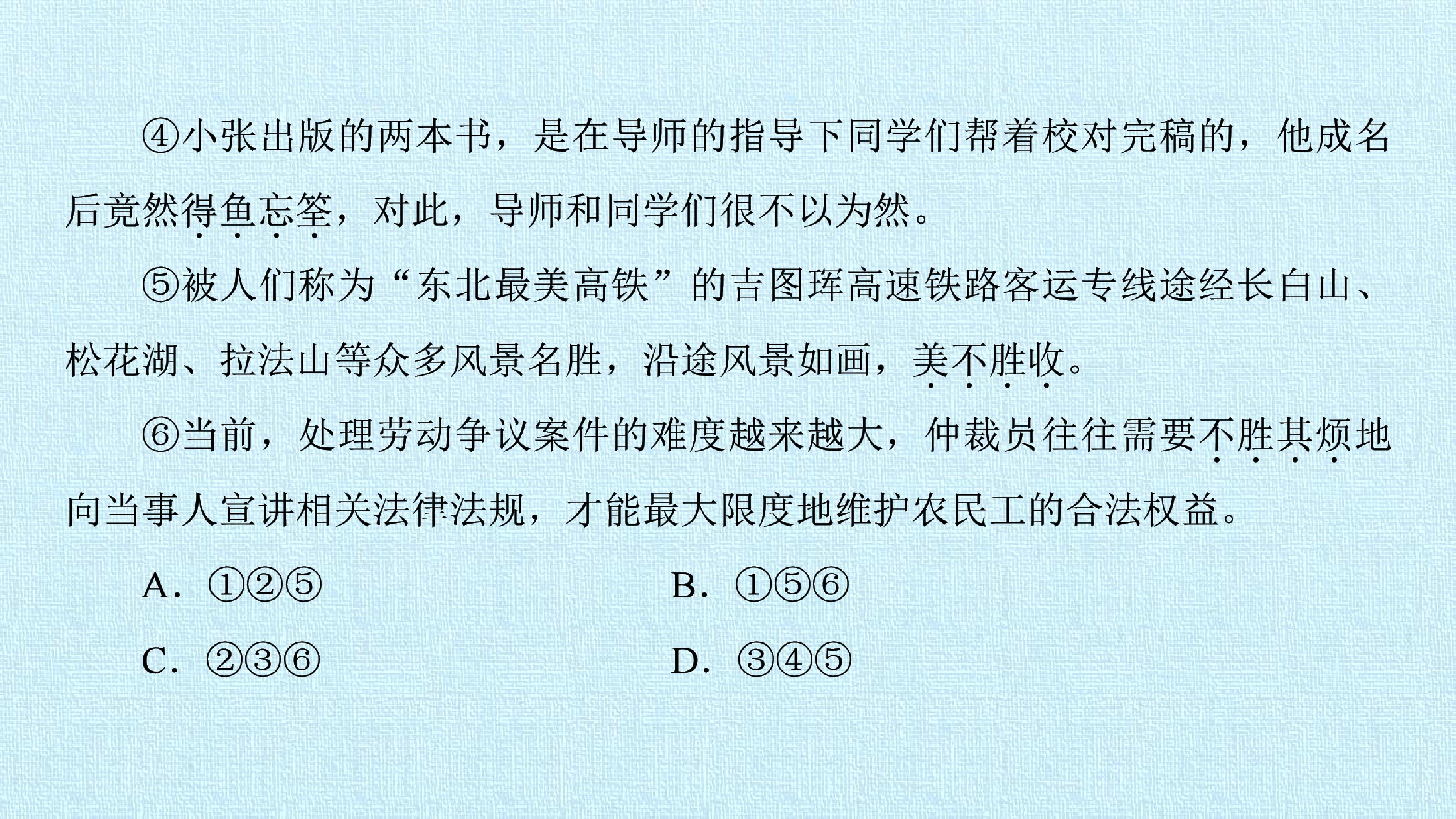 45.jpg