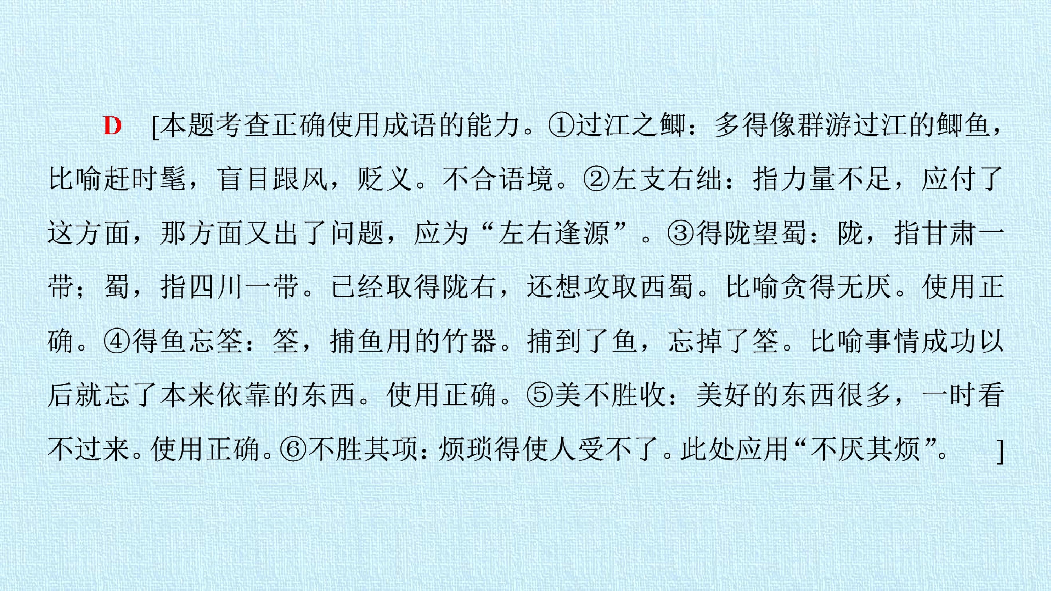 46.jpg