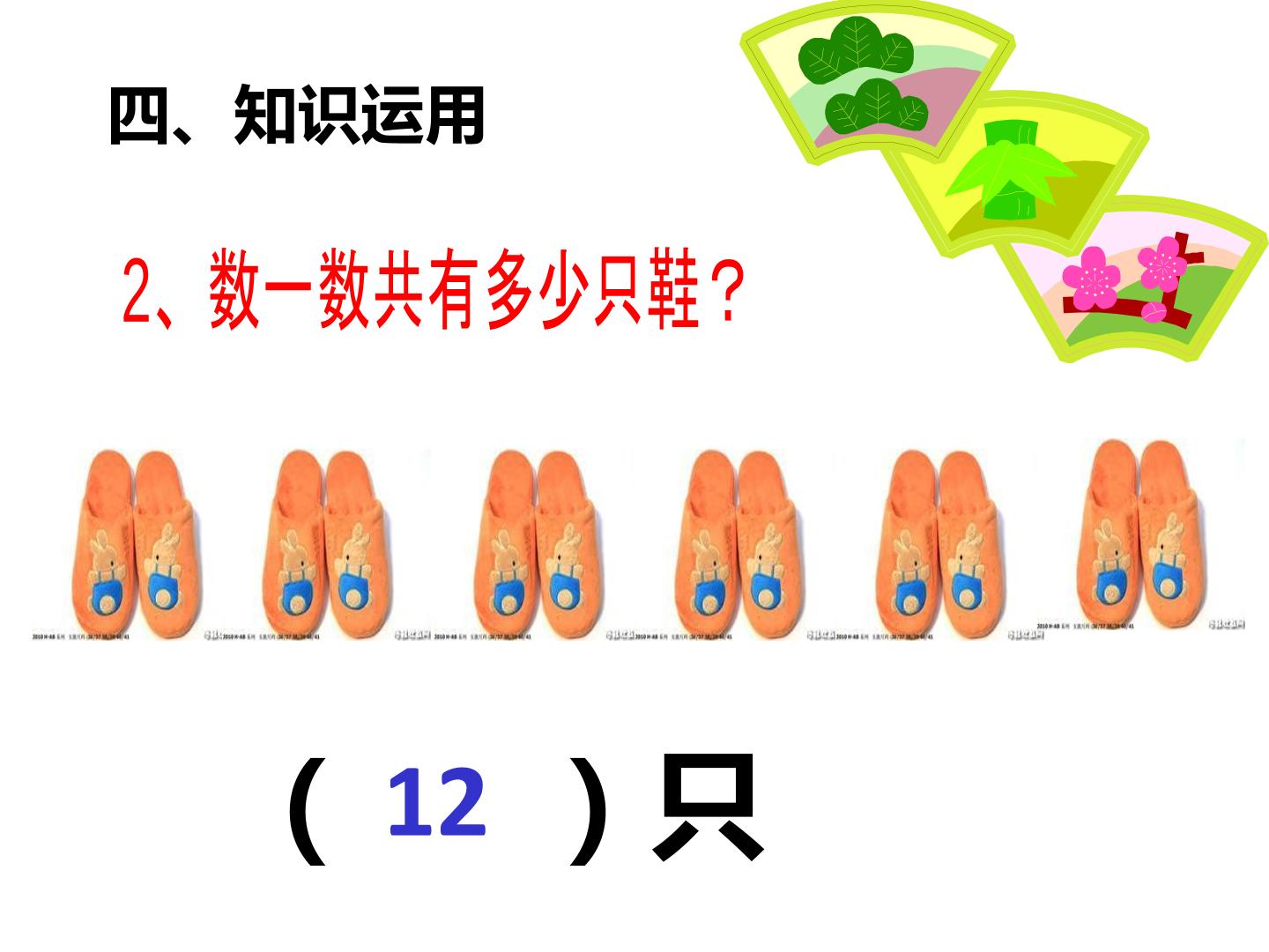 26.jpg