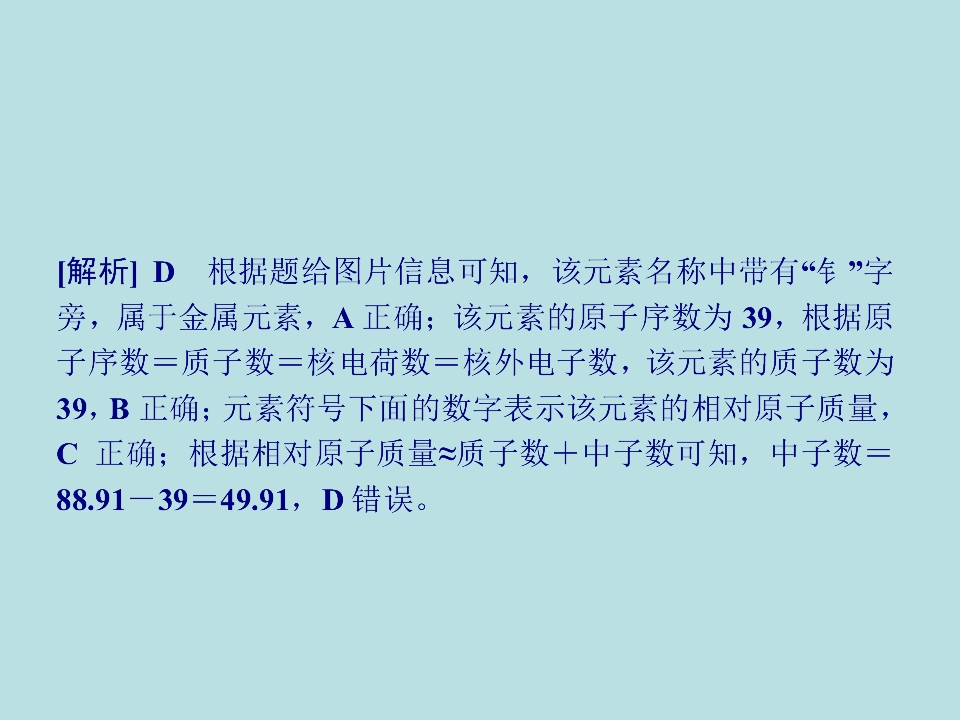 39.jpg