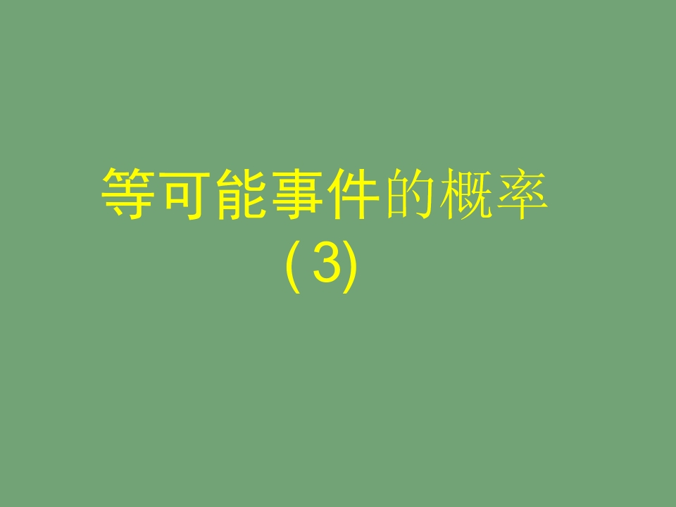 43.jpg