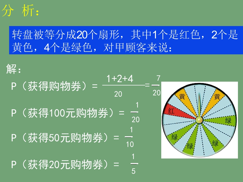 53.jpg