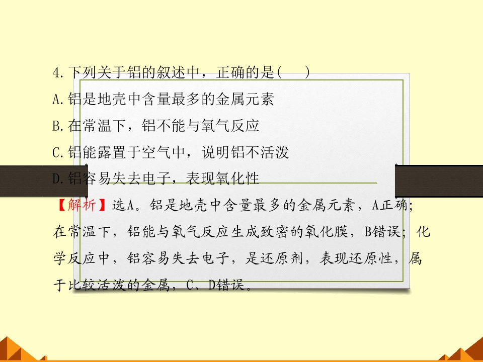 48.jpg