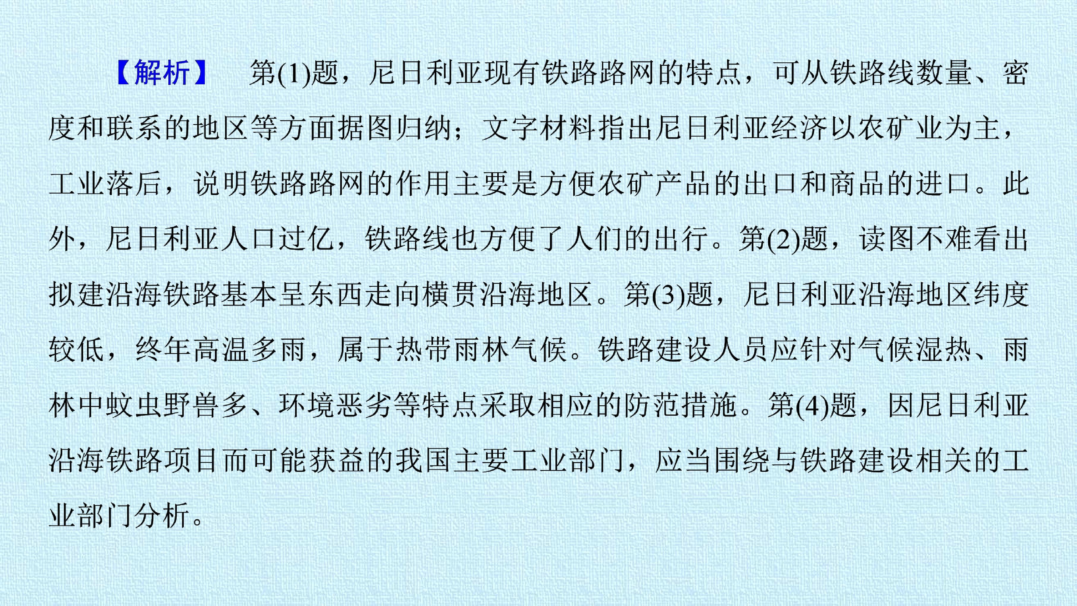 43.jpg