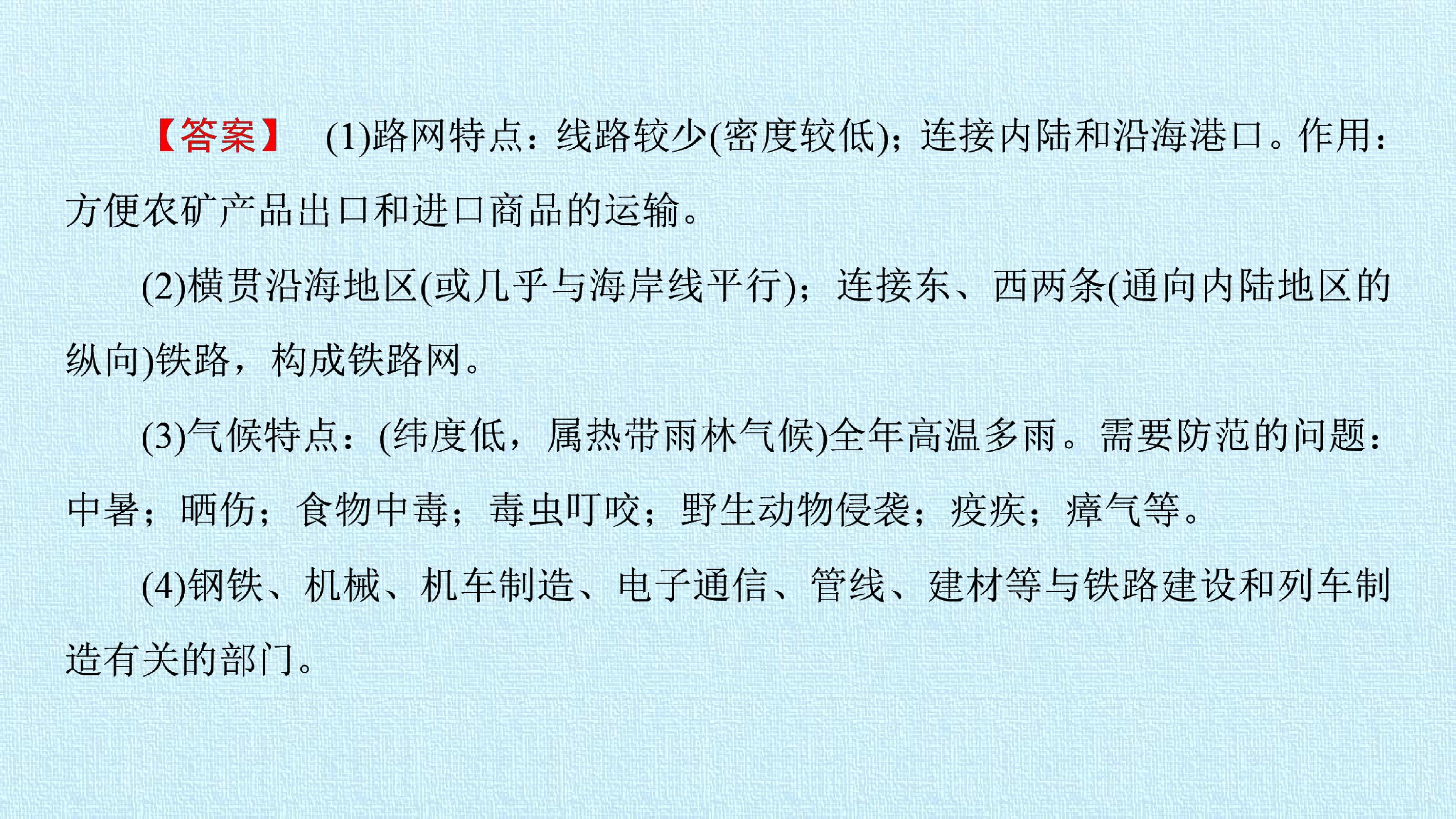 44.jpg