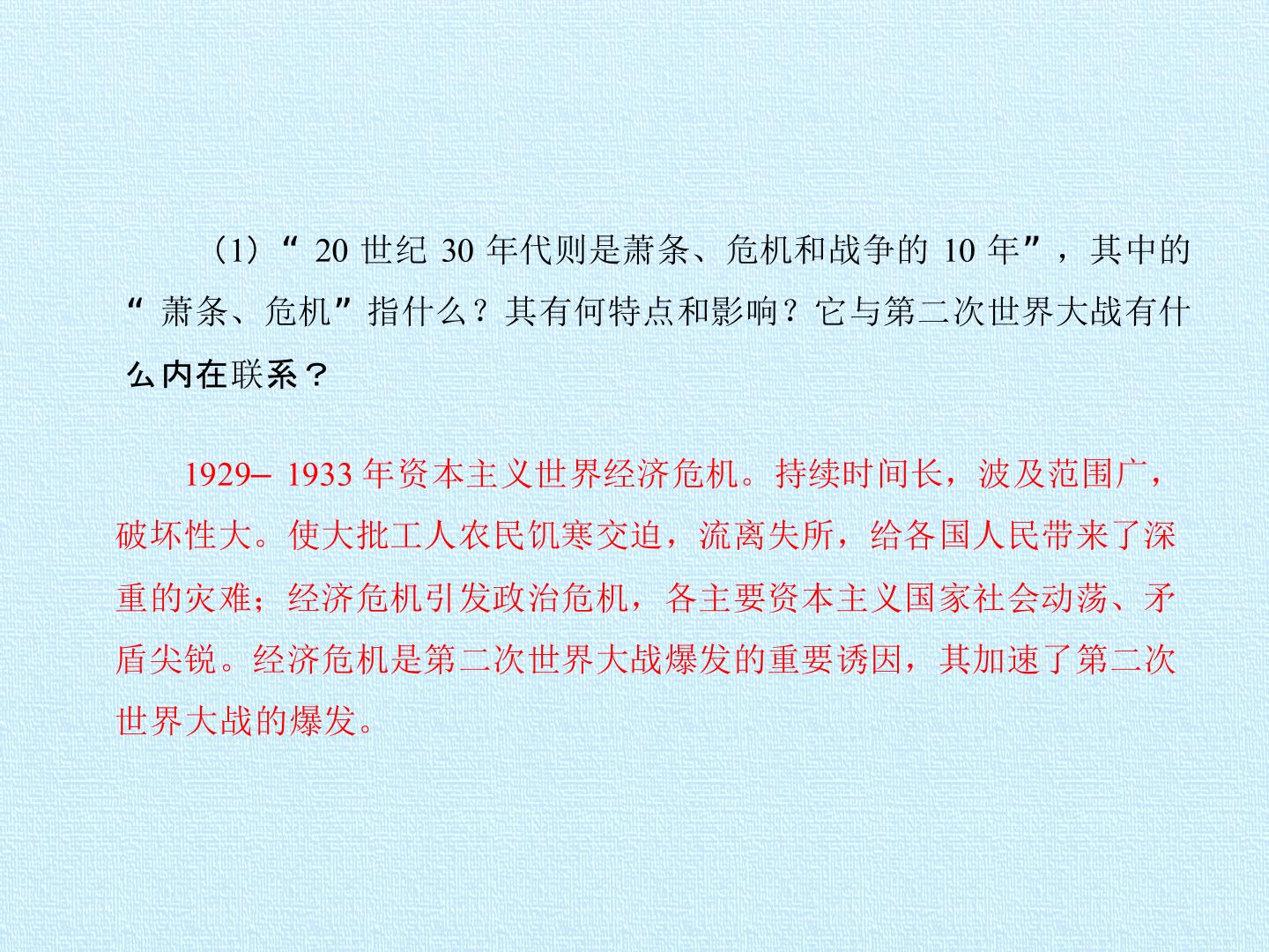 38.jpg