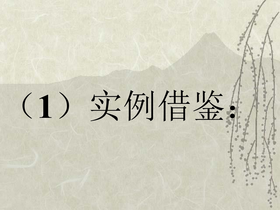 49.jpg