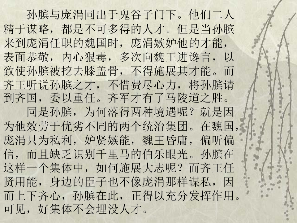 54.jpg