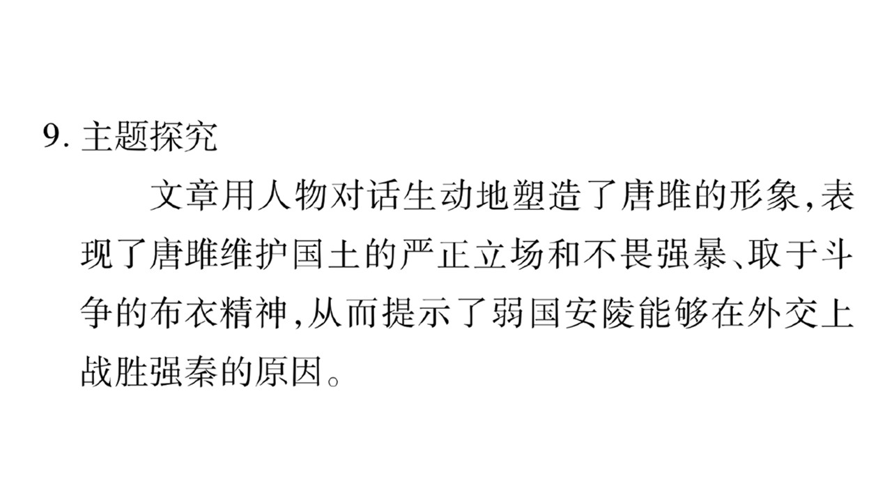 68.jpg