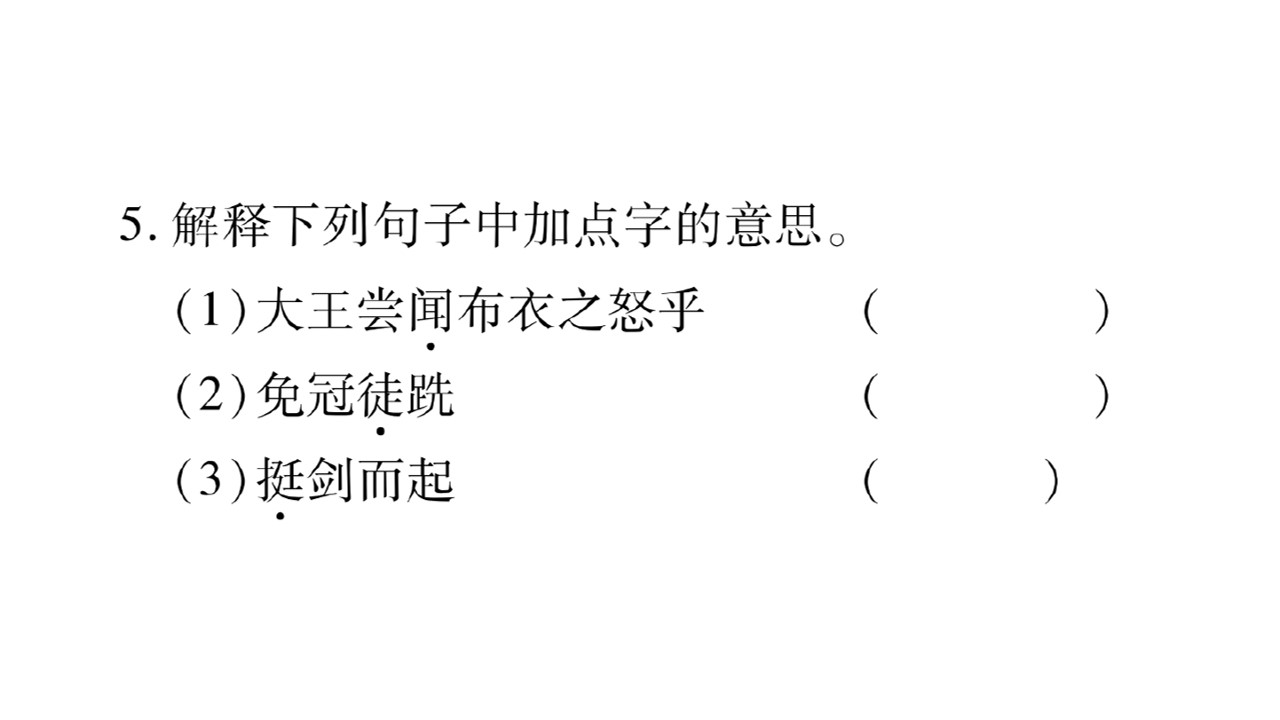 75.jpg