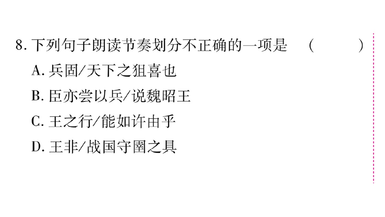 81.jpg