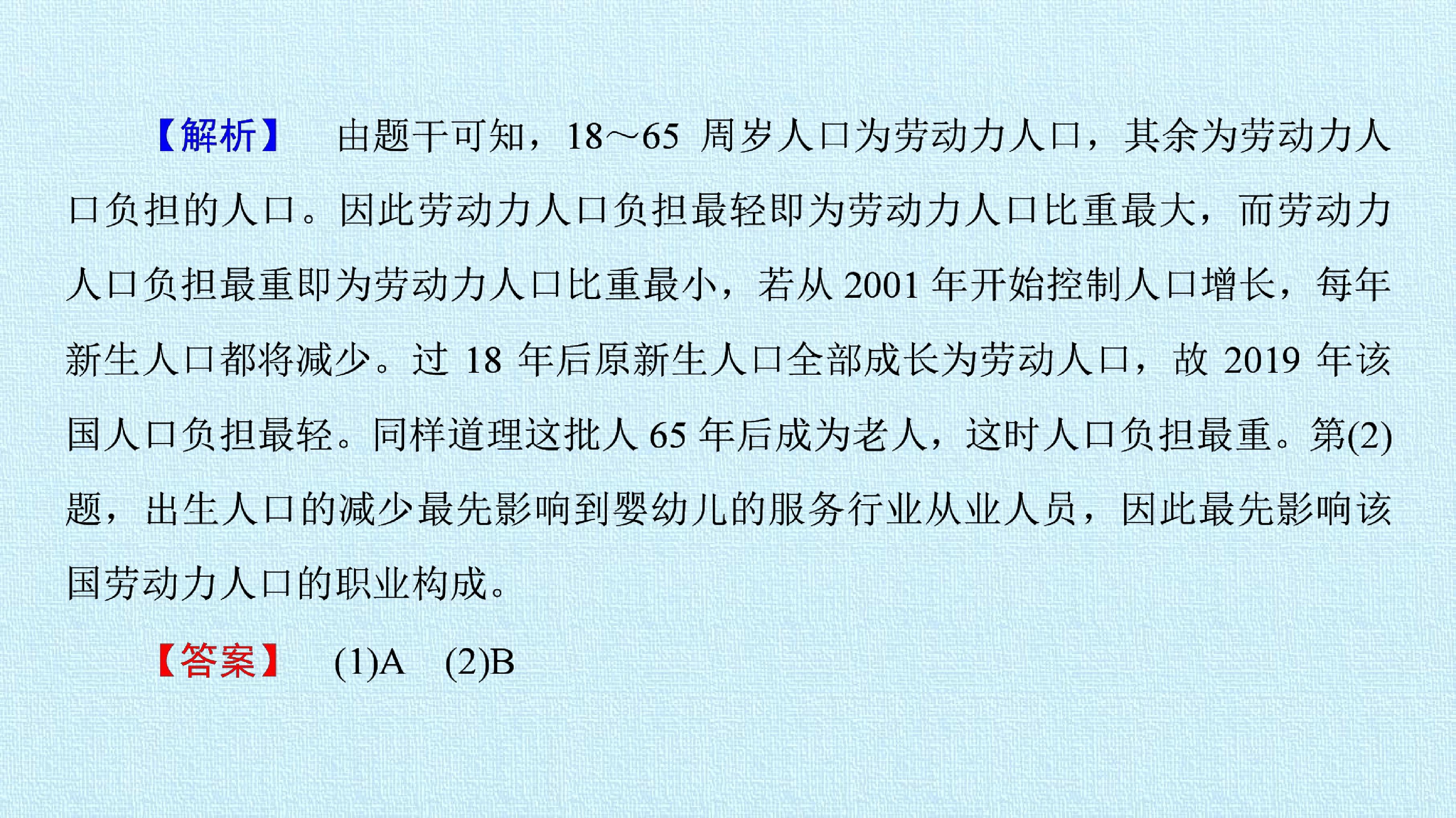 44.jpg