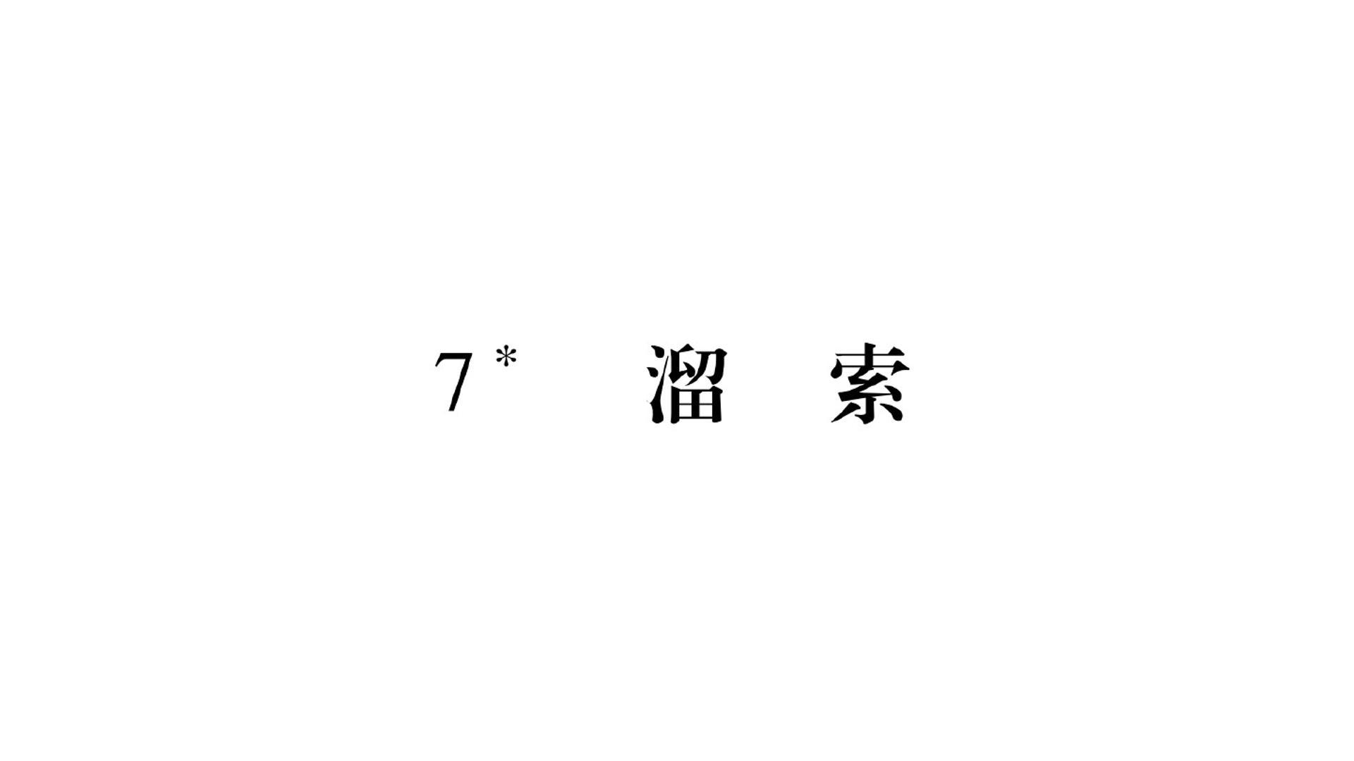 103.jpg