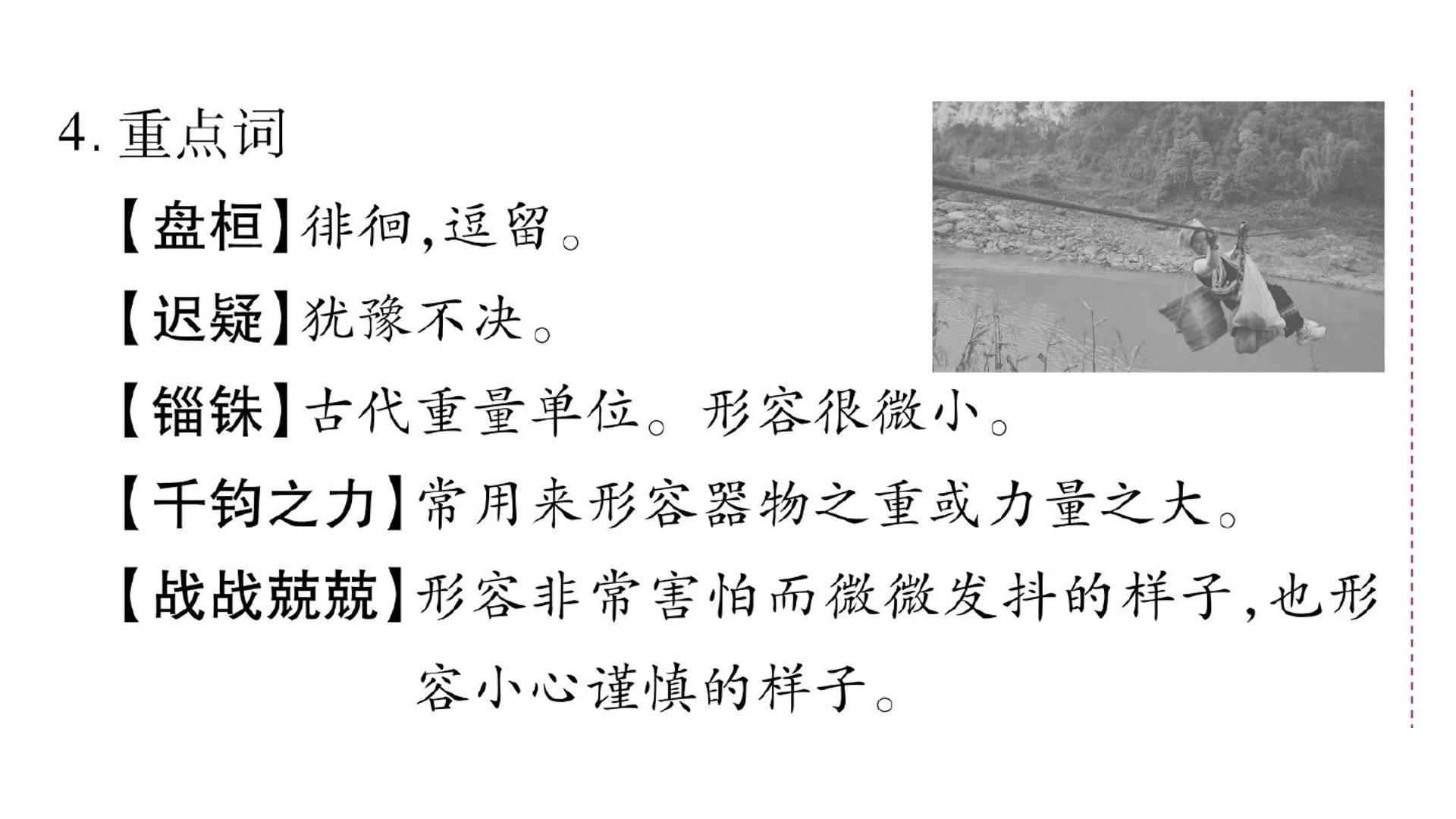 108.jpg