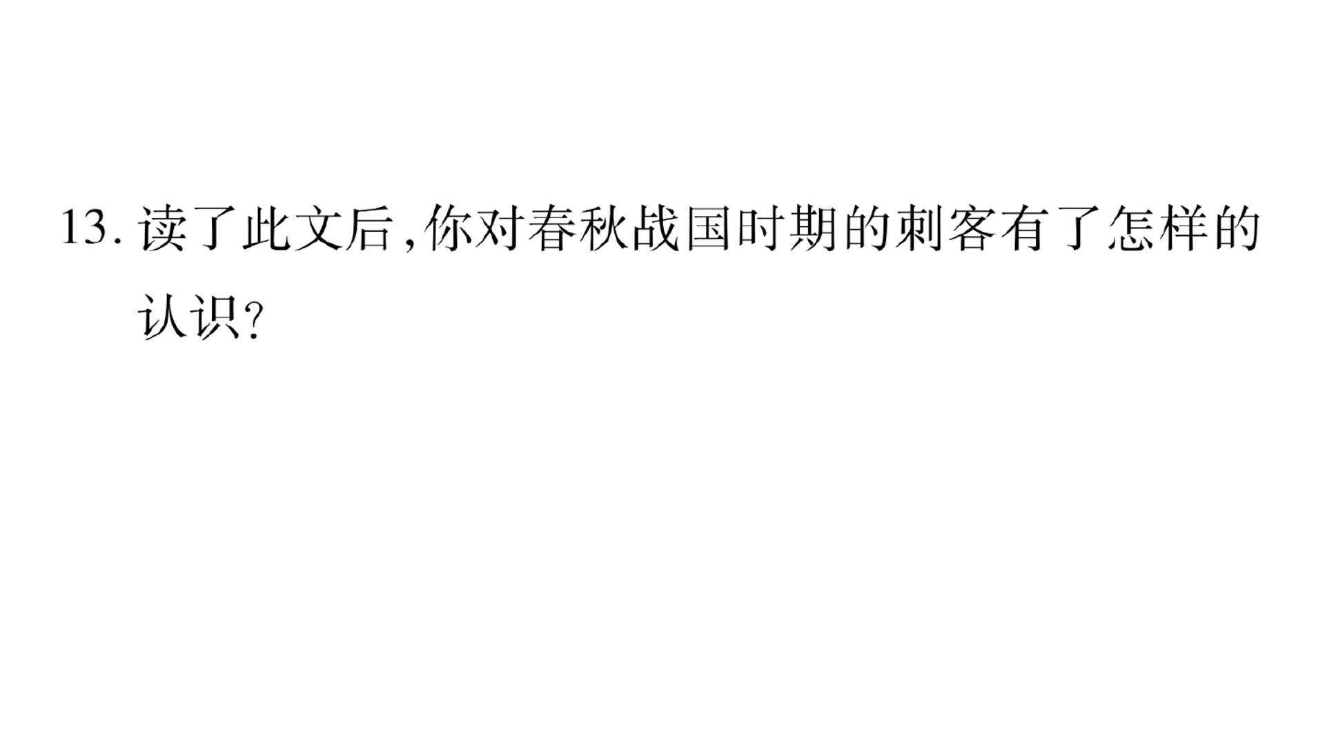 138.jpg