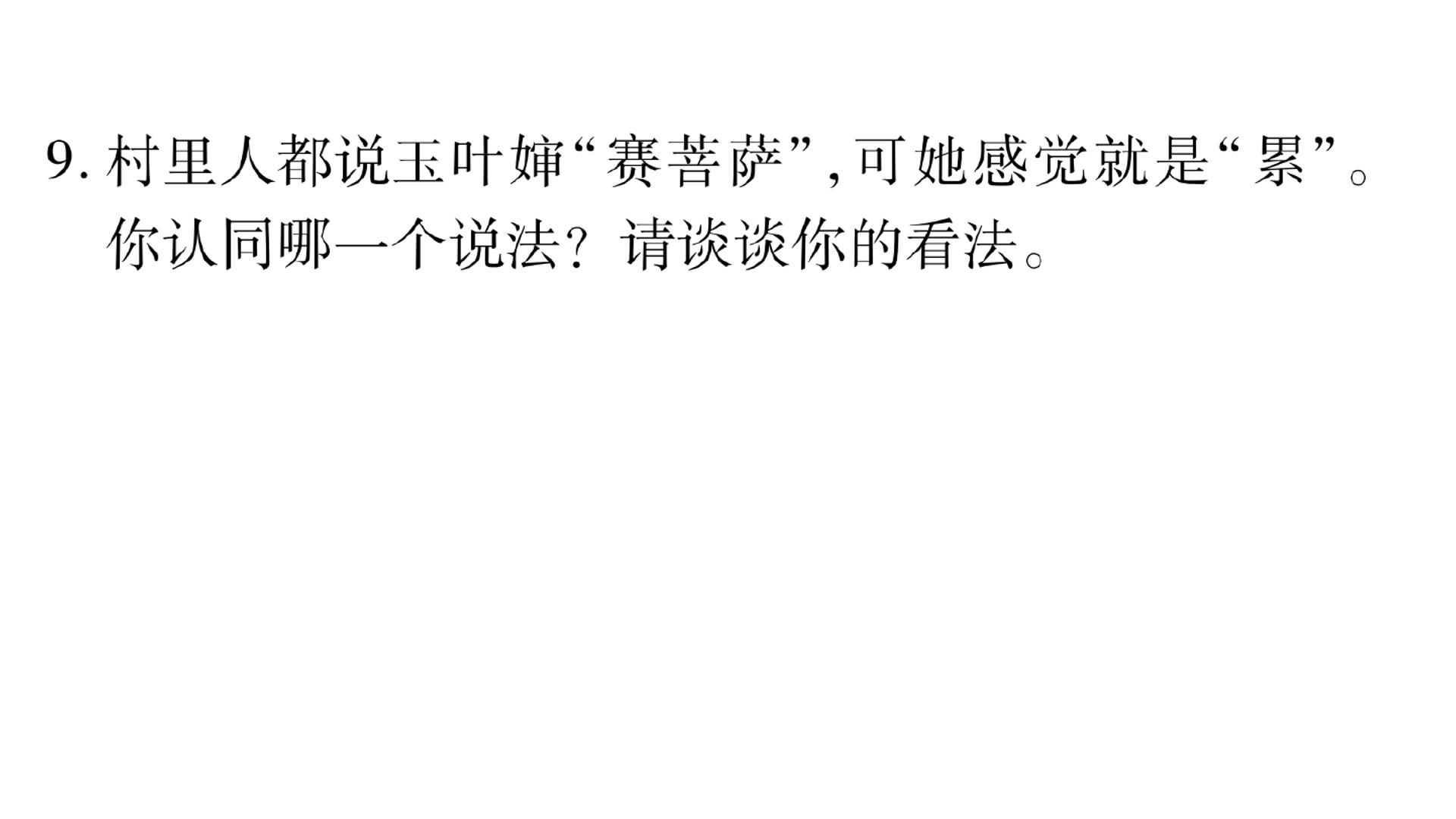 173.jpg