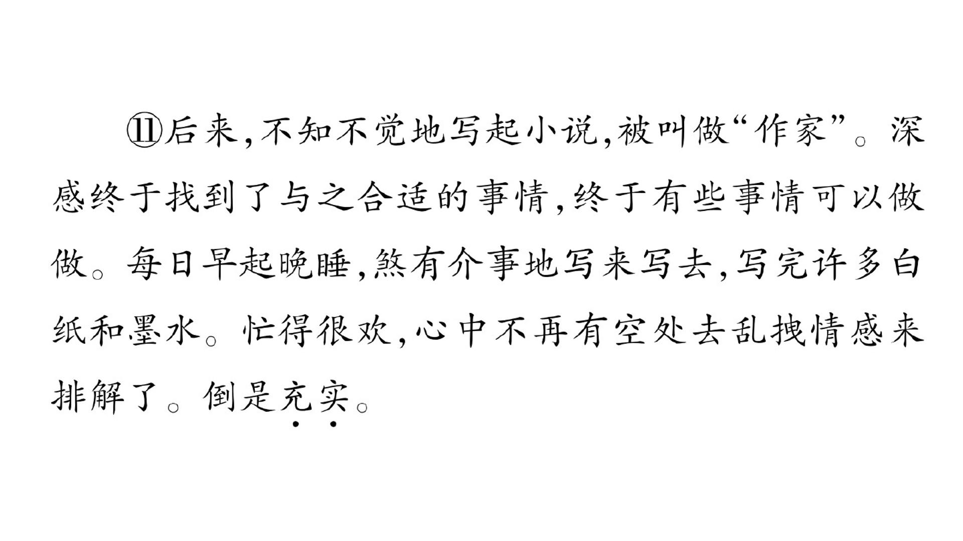 82.jpg