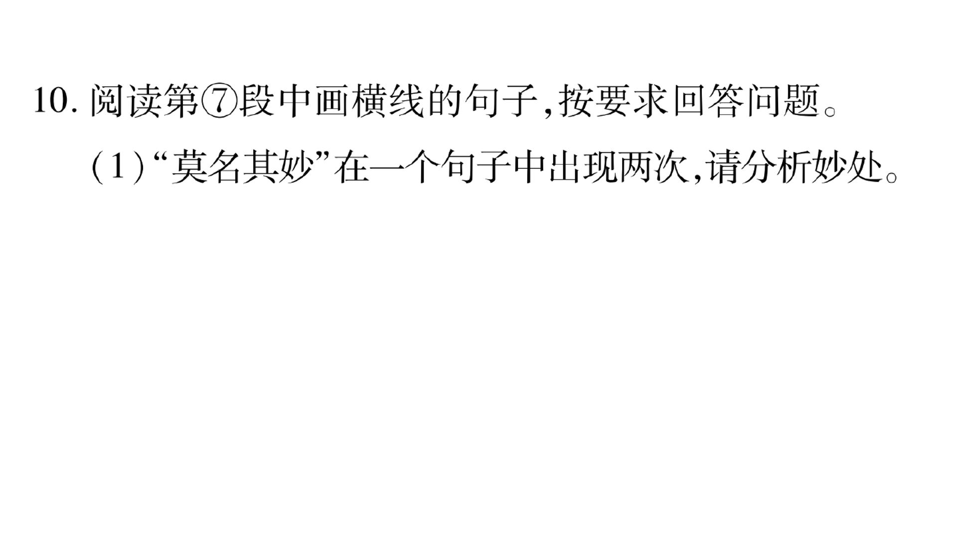 87.jpg