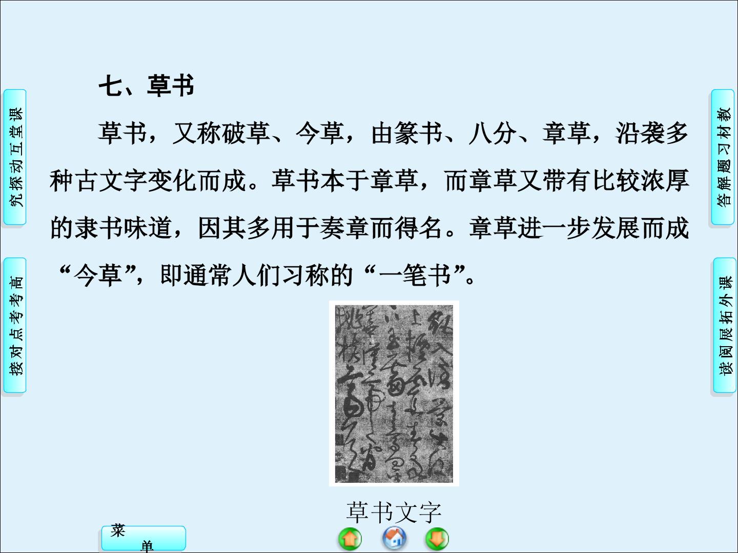 68.jpg