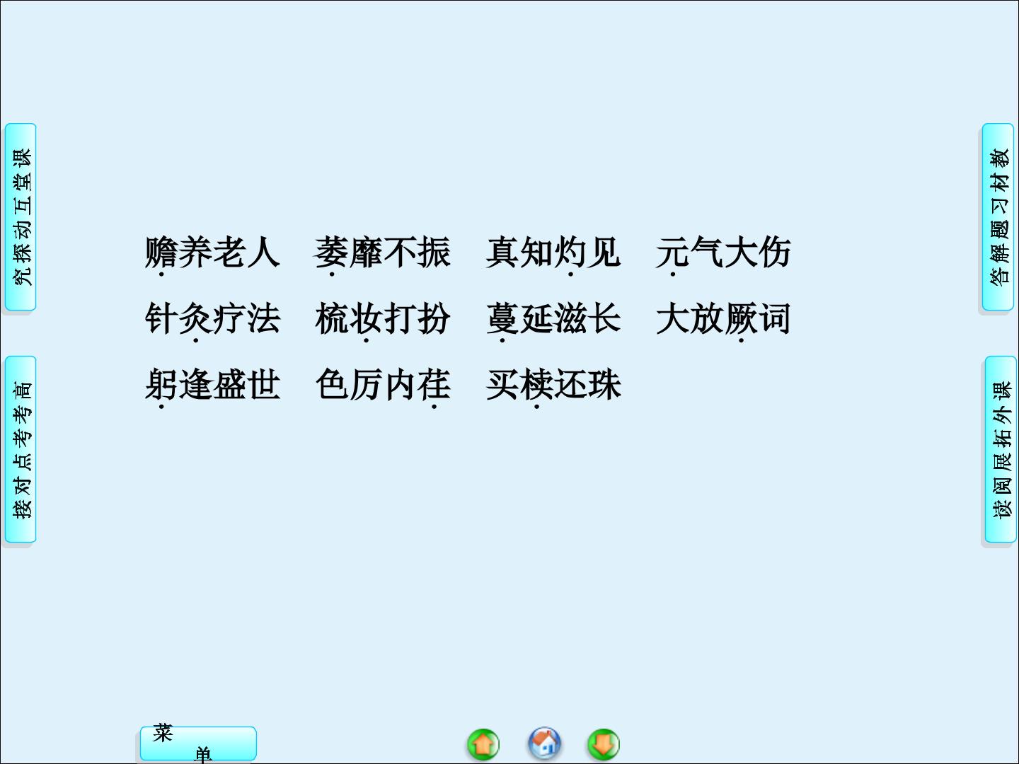 77.jpg