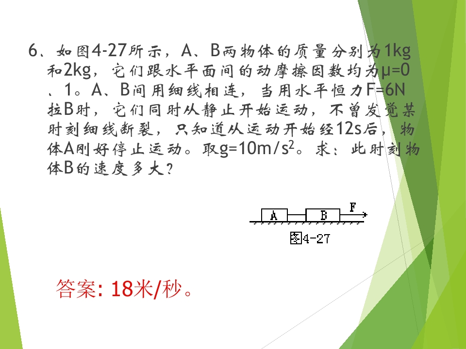 74.jpg
