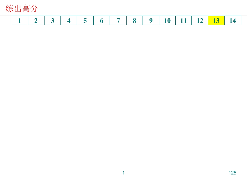 125.jpg