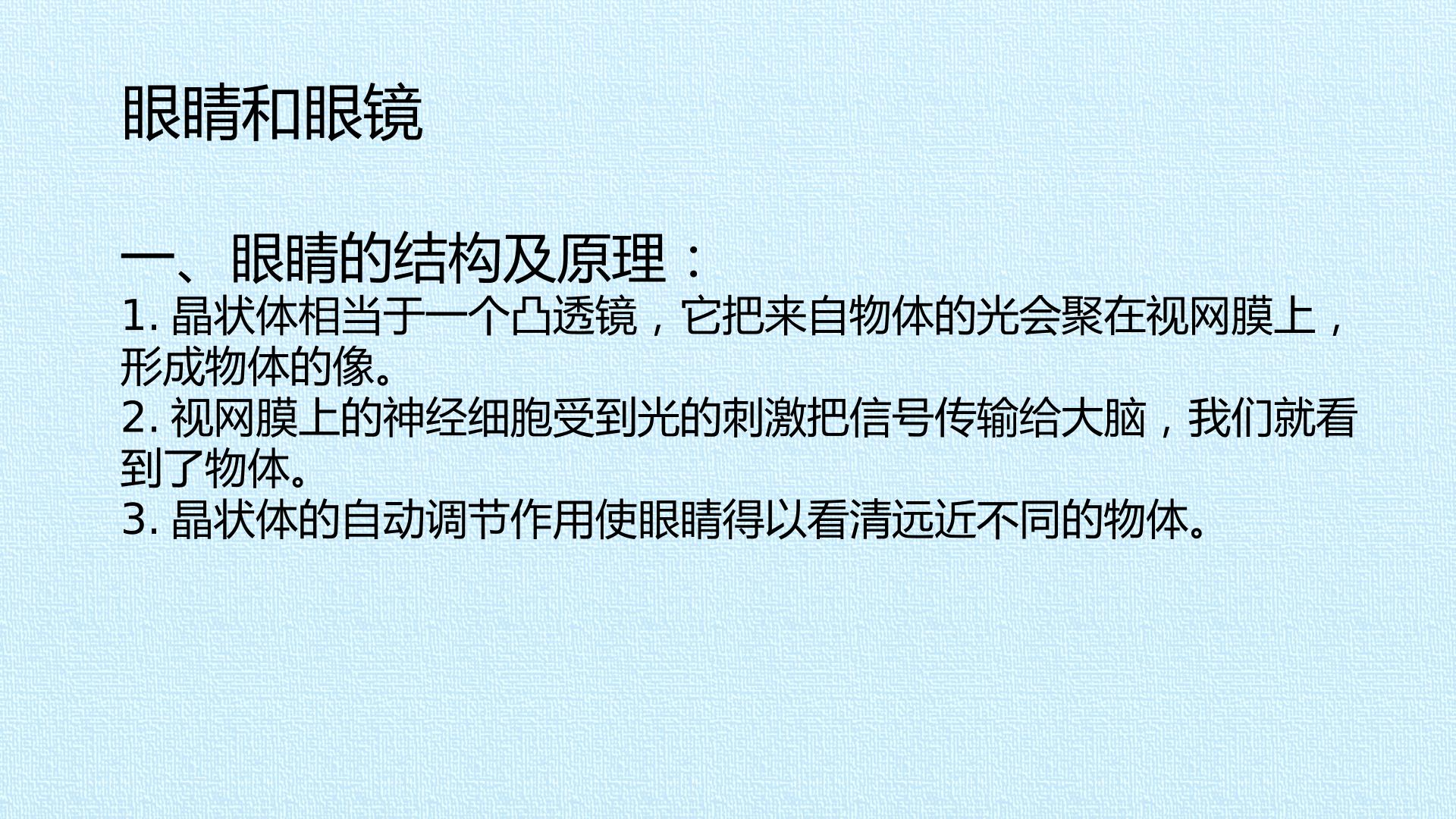 65.jpg