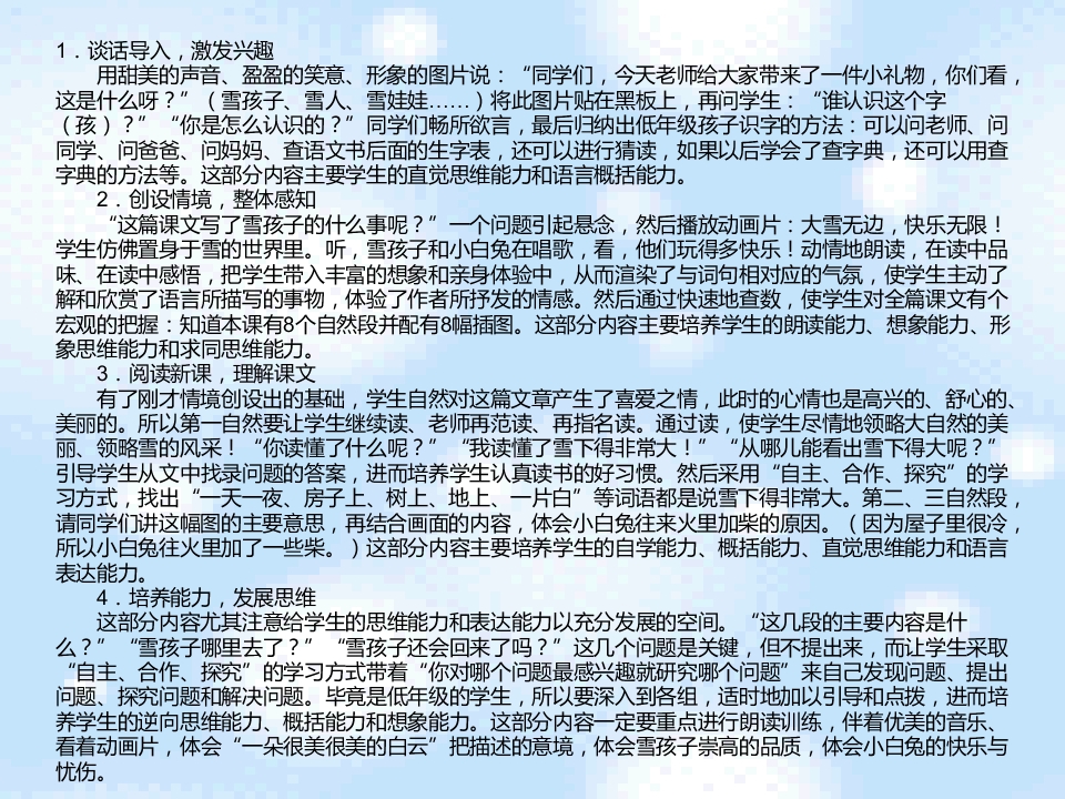 5_1562922209536.jpg