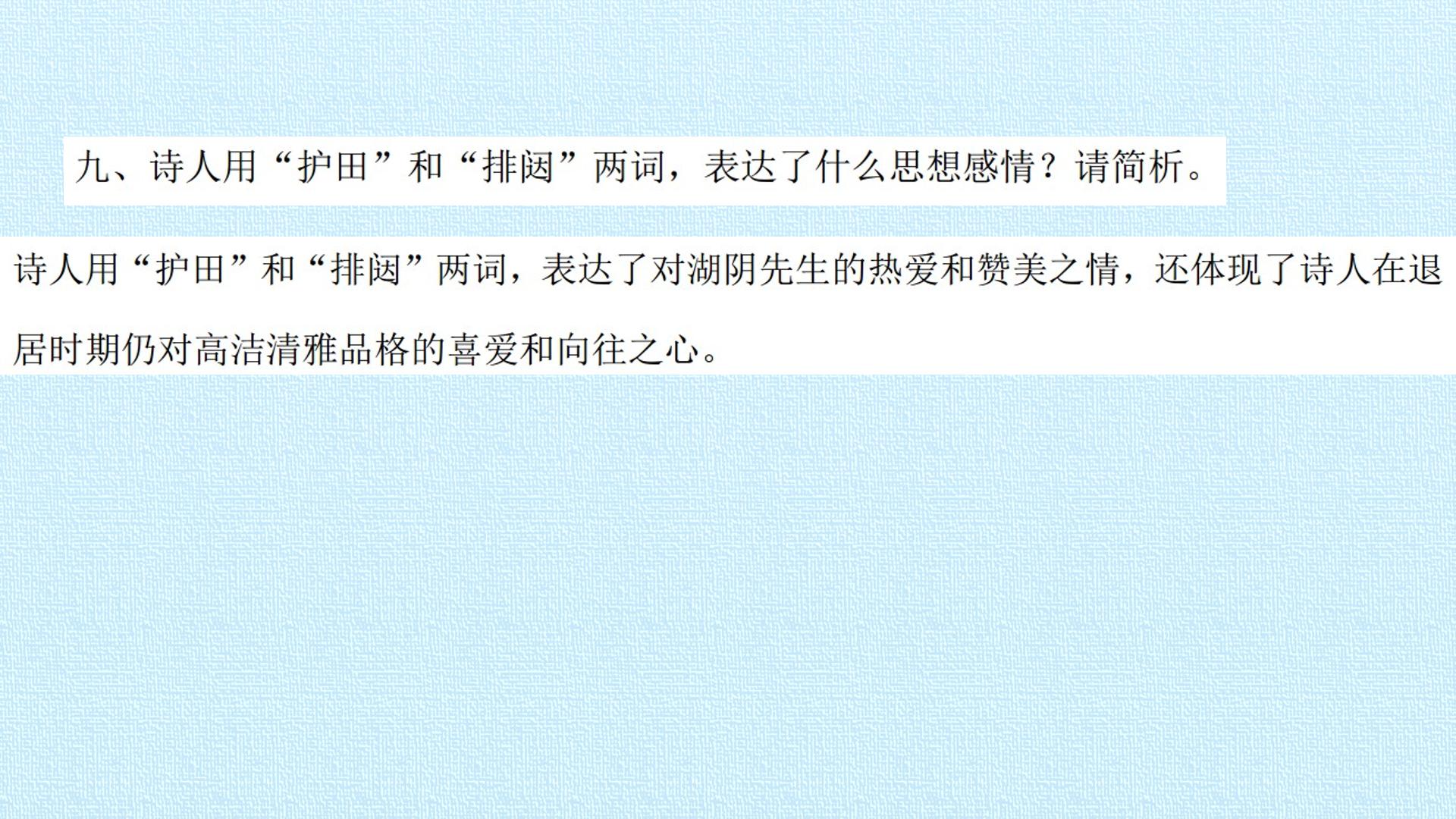 79.jpg