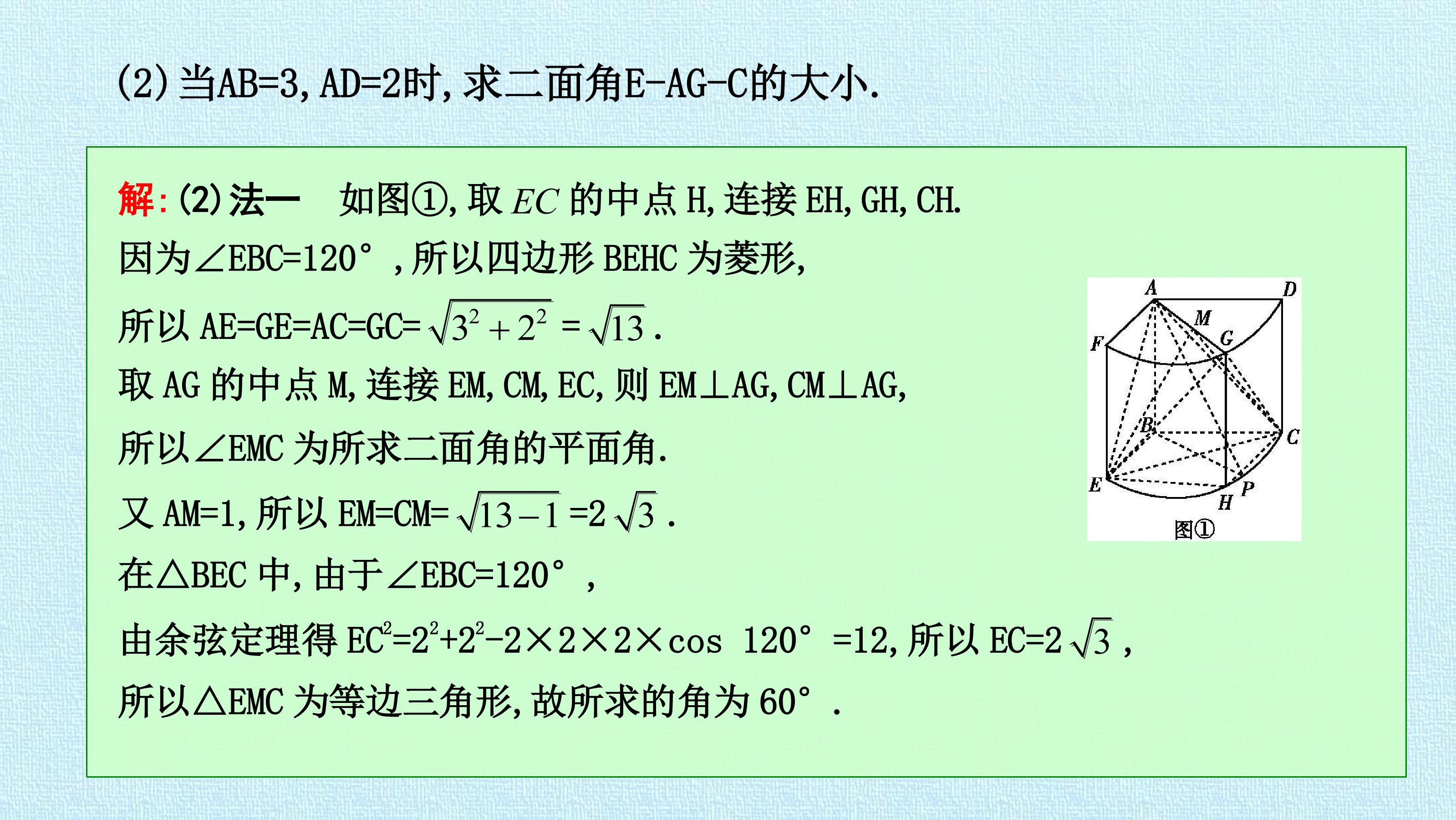 49.jpg