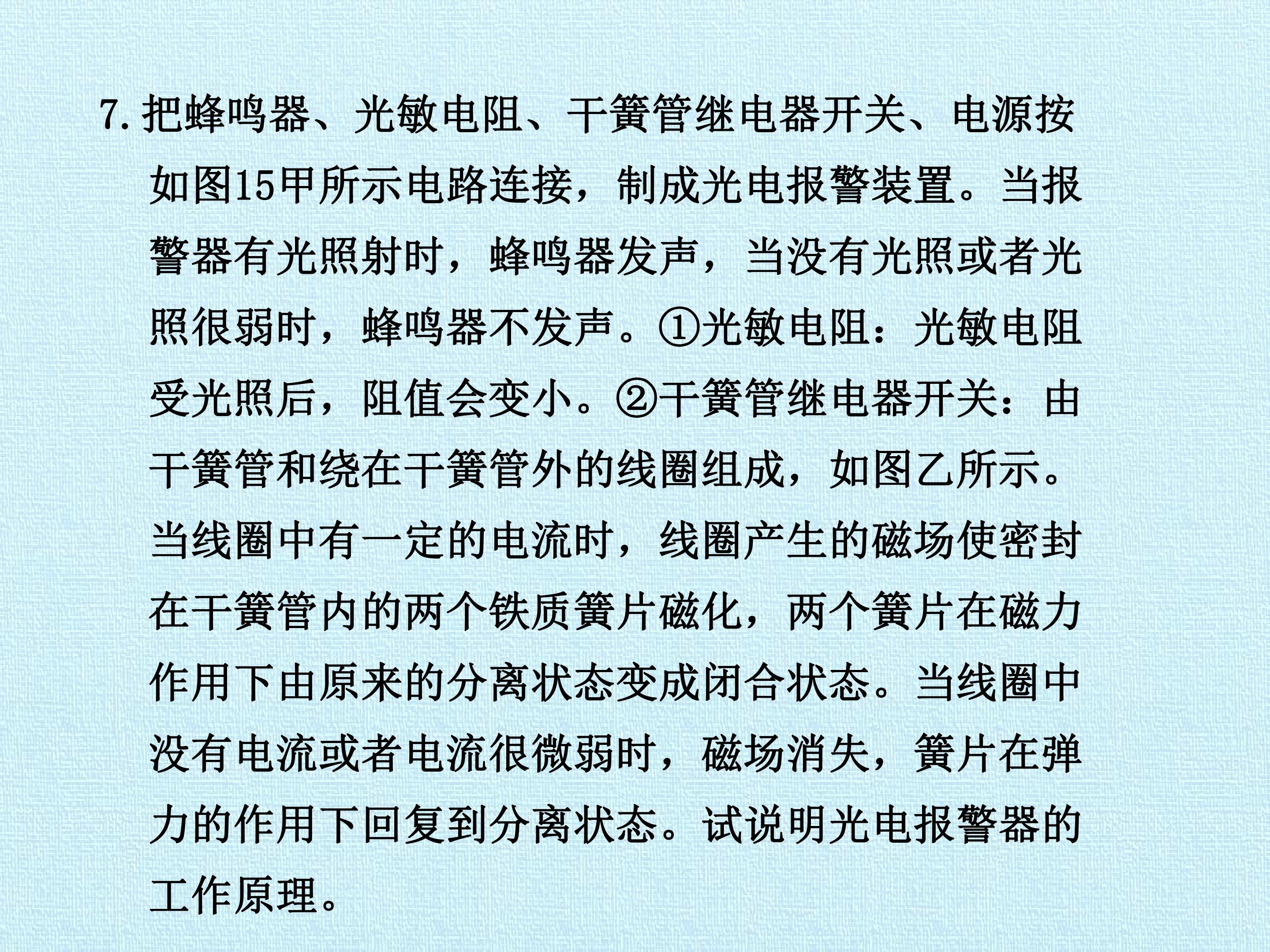 46.jpg